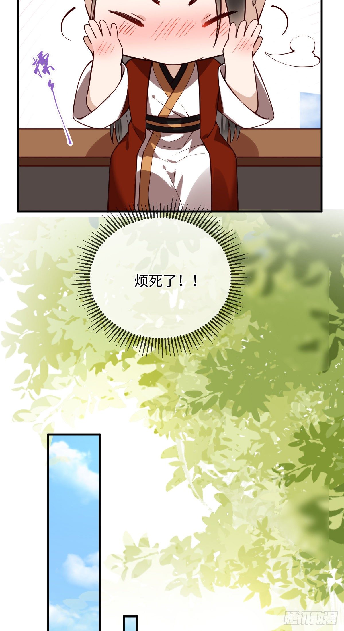 第120话 真是个呆子-第120话