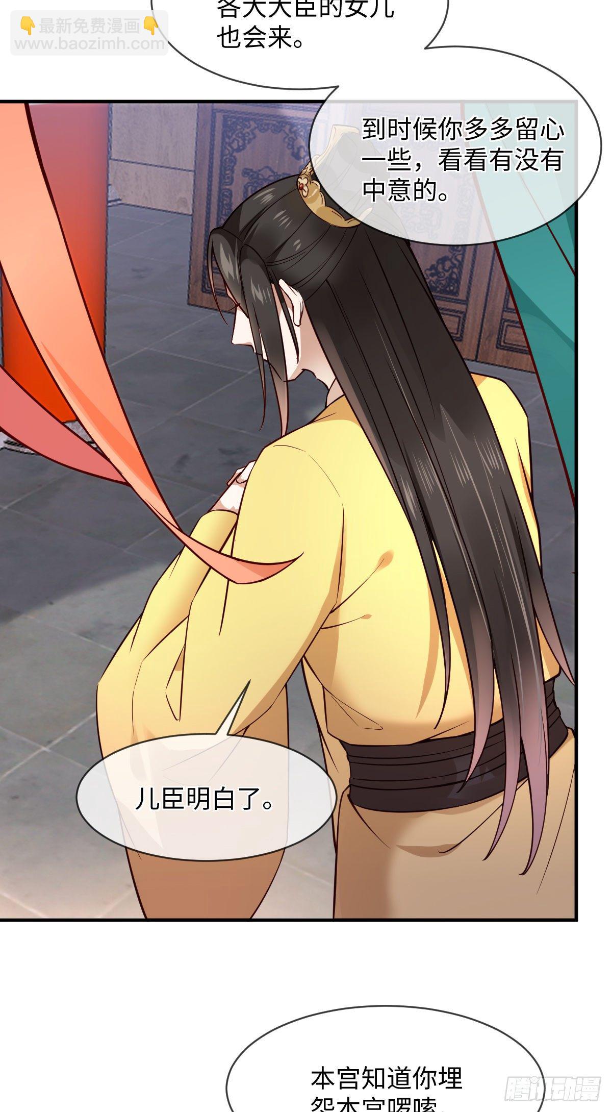 第120话 真是个呆子-第120话