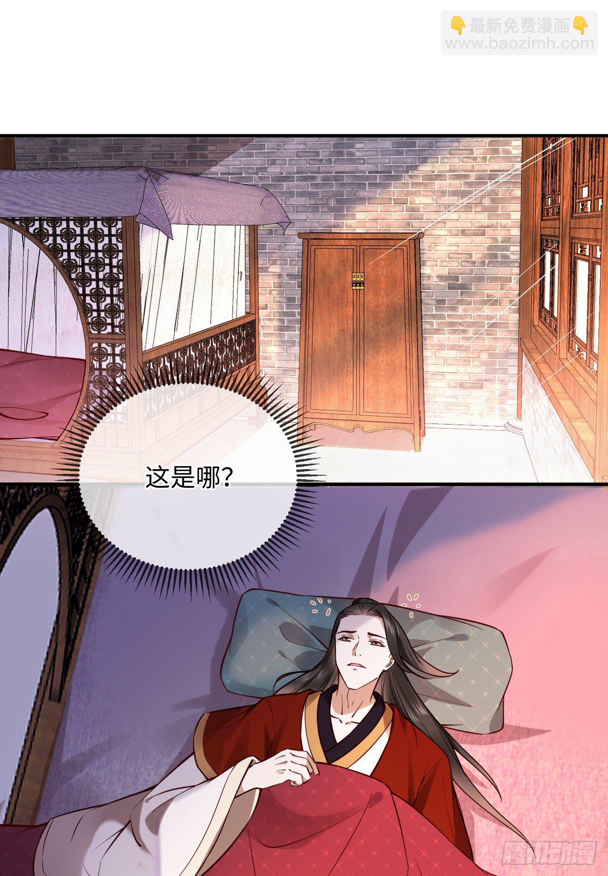 第120话 真是个呆子-第120话