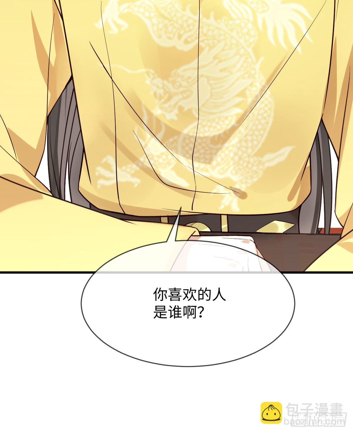 第120话 真是个呆子-第120话