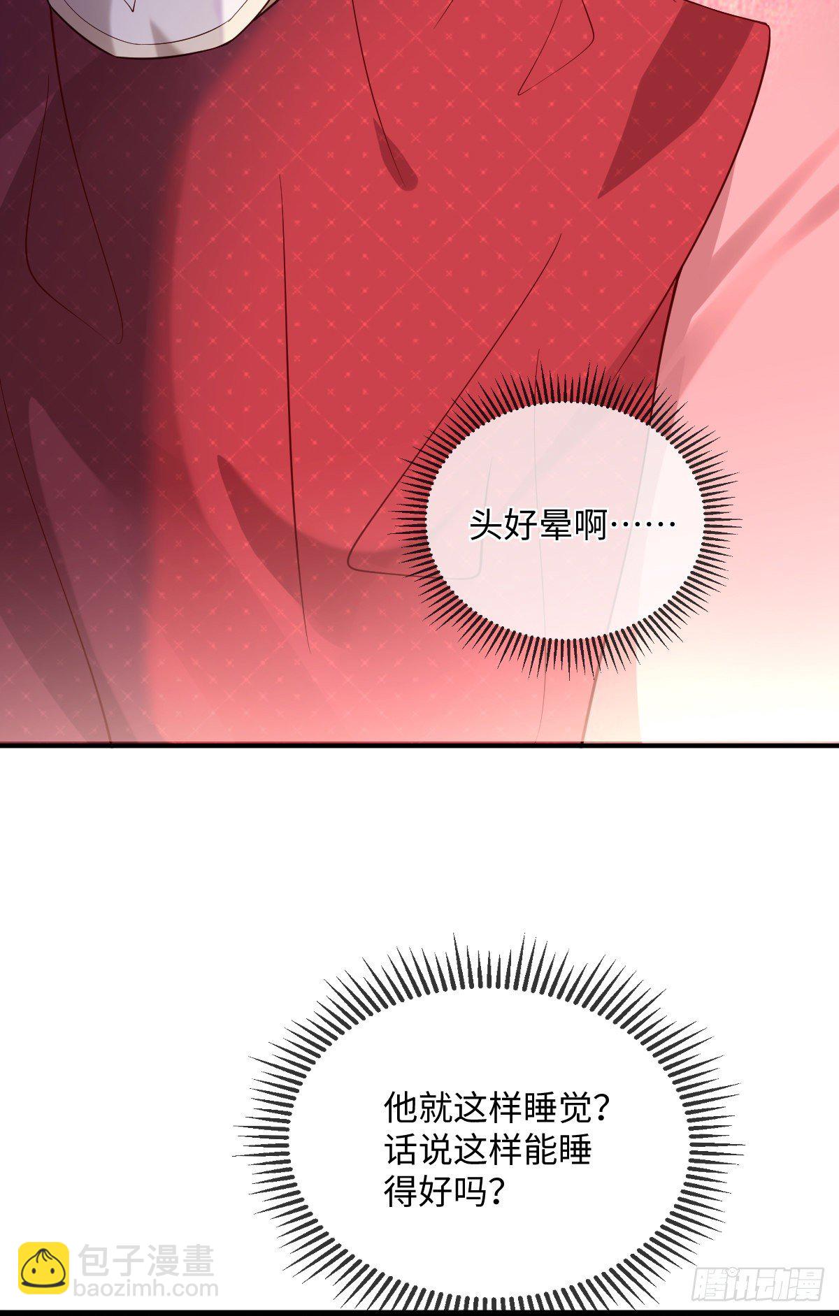 第120话 真是个呆子-第120话