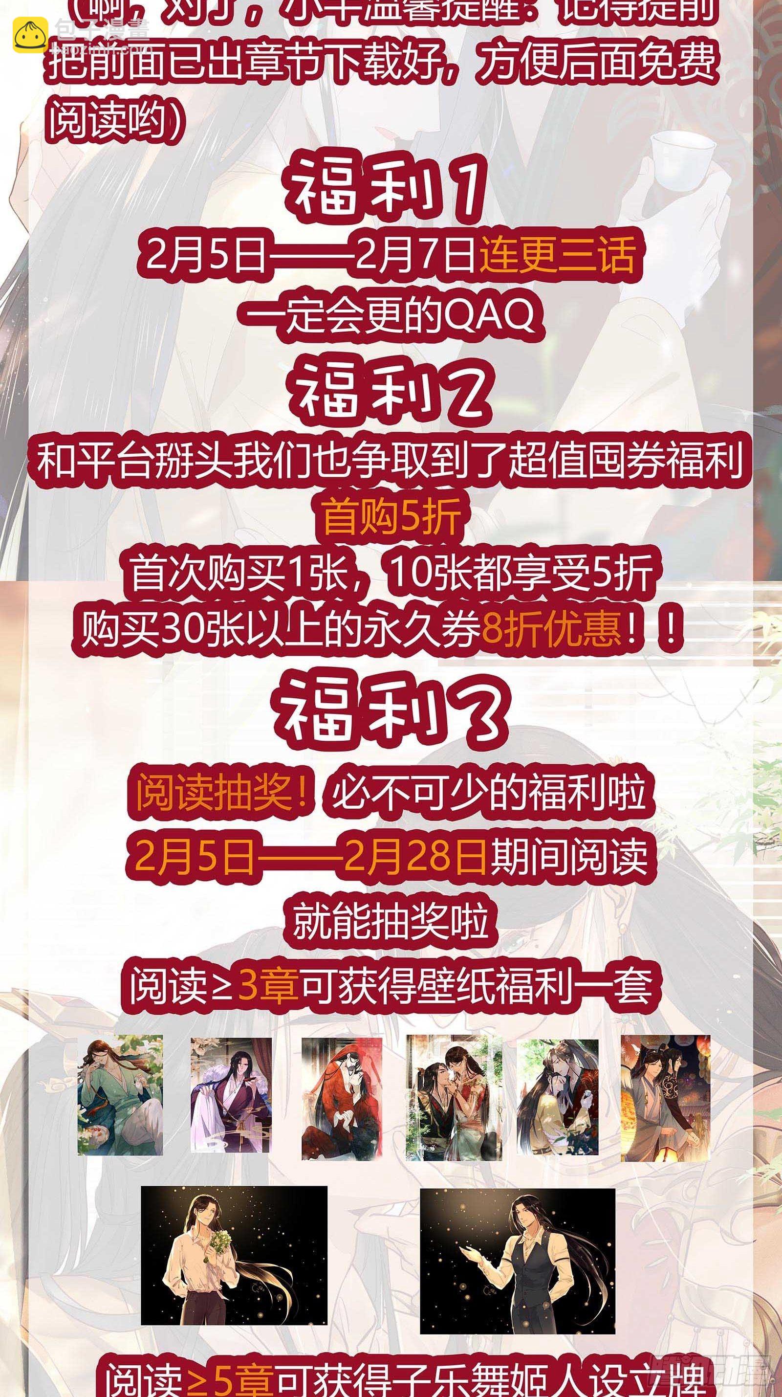 第120话 真是个呆子-第120话