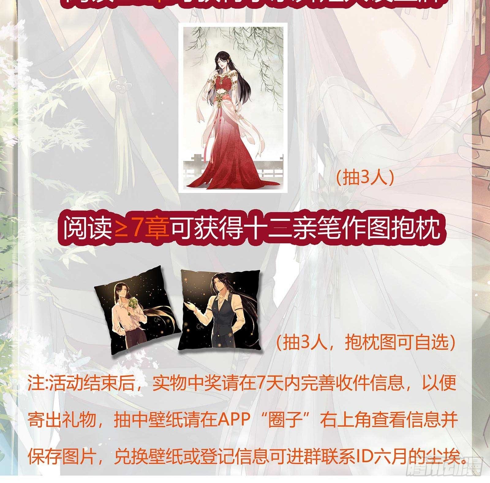 第120话 真是个呆子-第120话