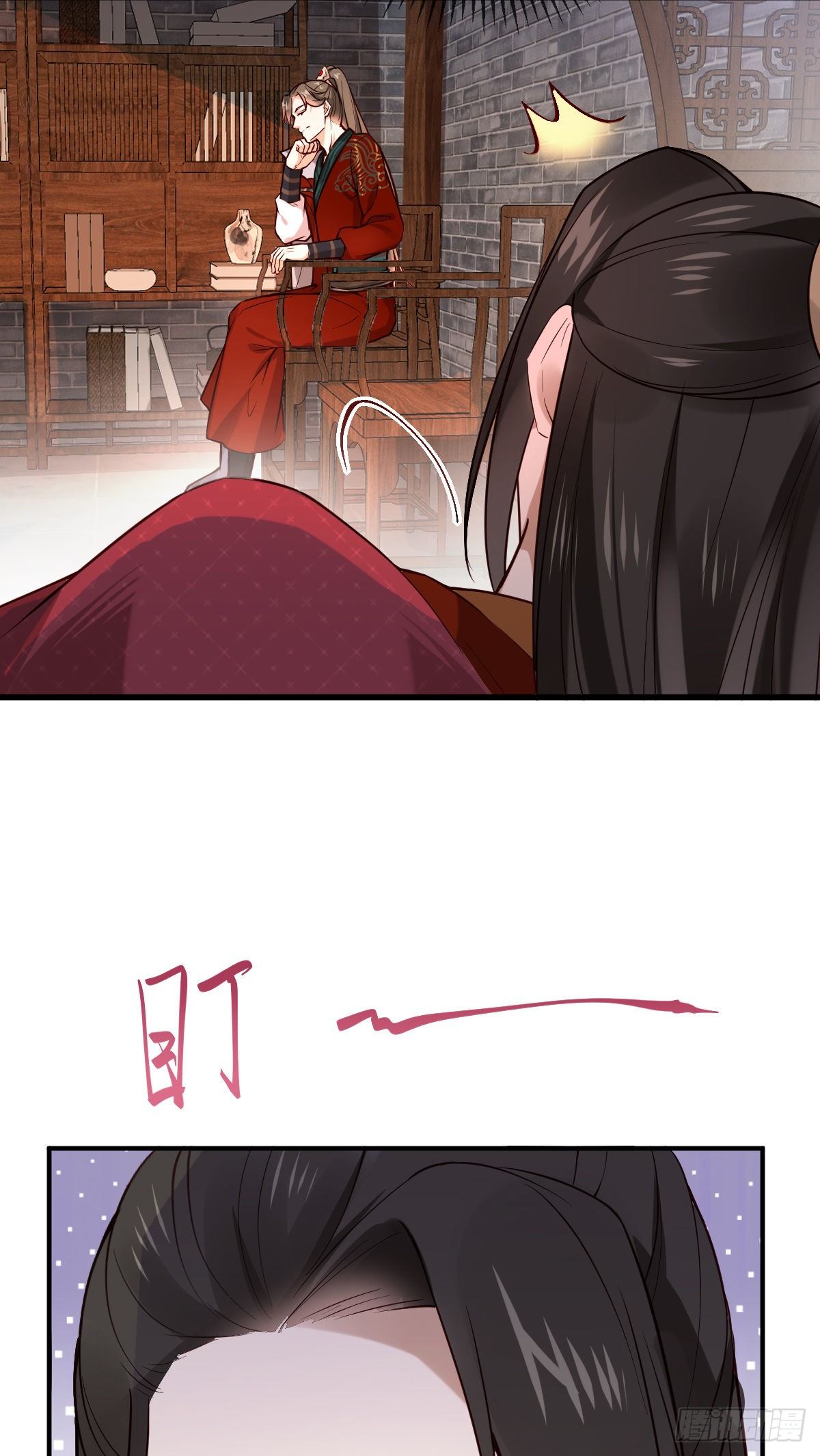 第120话 真是个呆子-第120话