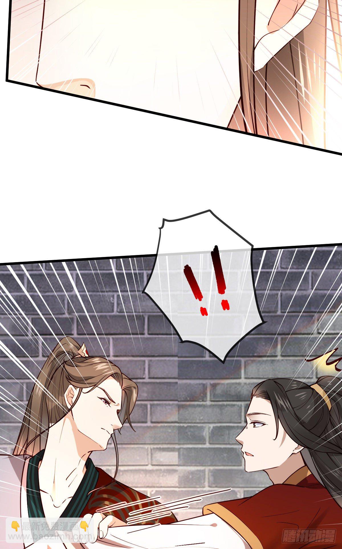 第120话 真是个呆子-第120话