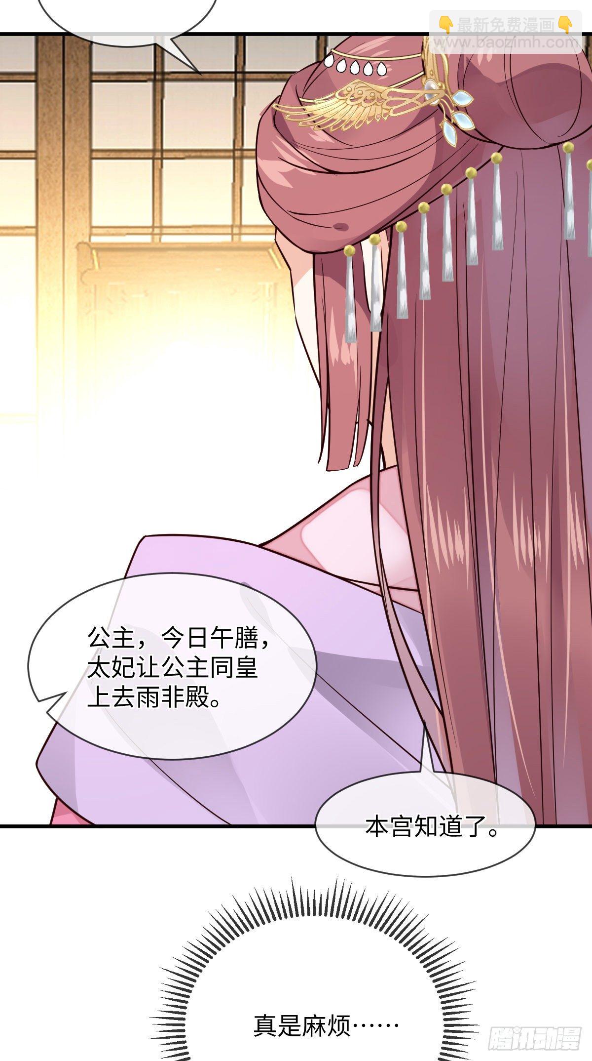 第122话花好月圆不负良辰美景(1/2)-第122话