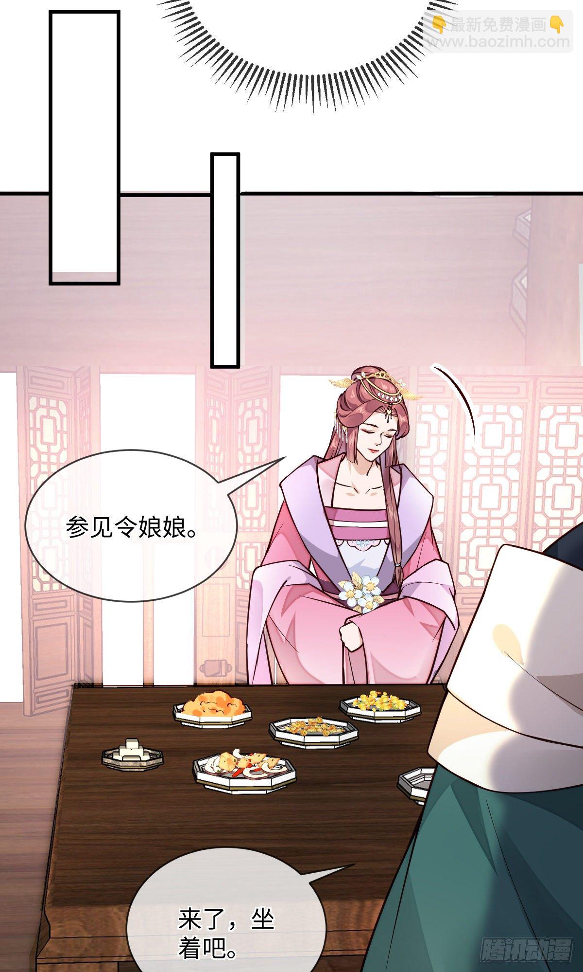 第122话花好月圆不负良辰美景(1/2)-第122话