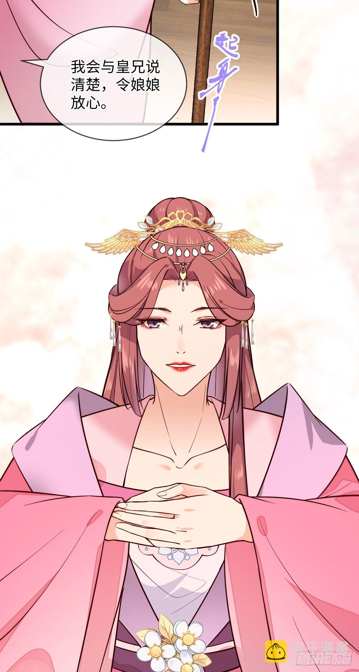 第122话花好月圆不负良辰美景(1/2)-第122话