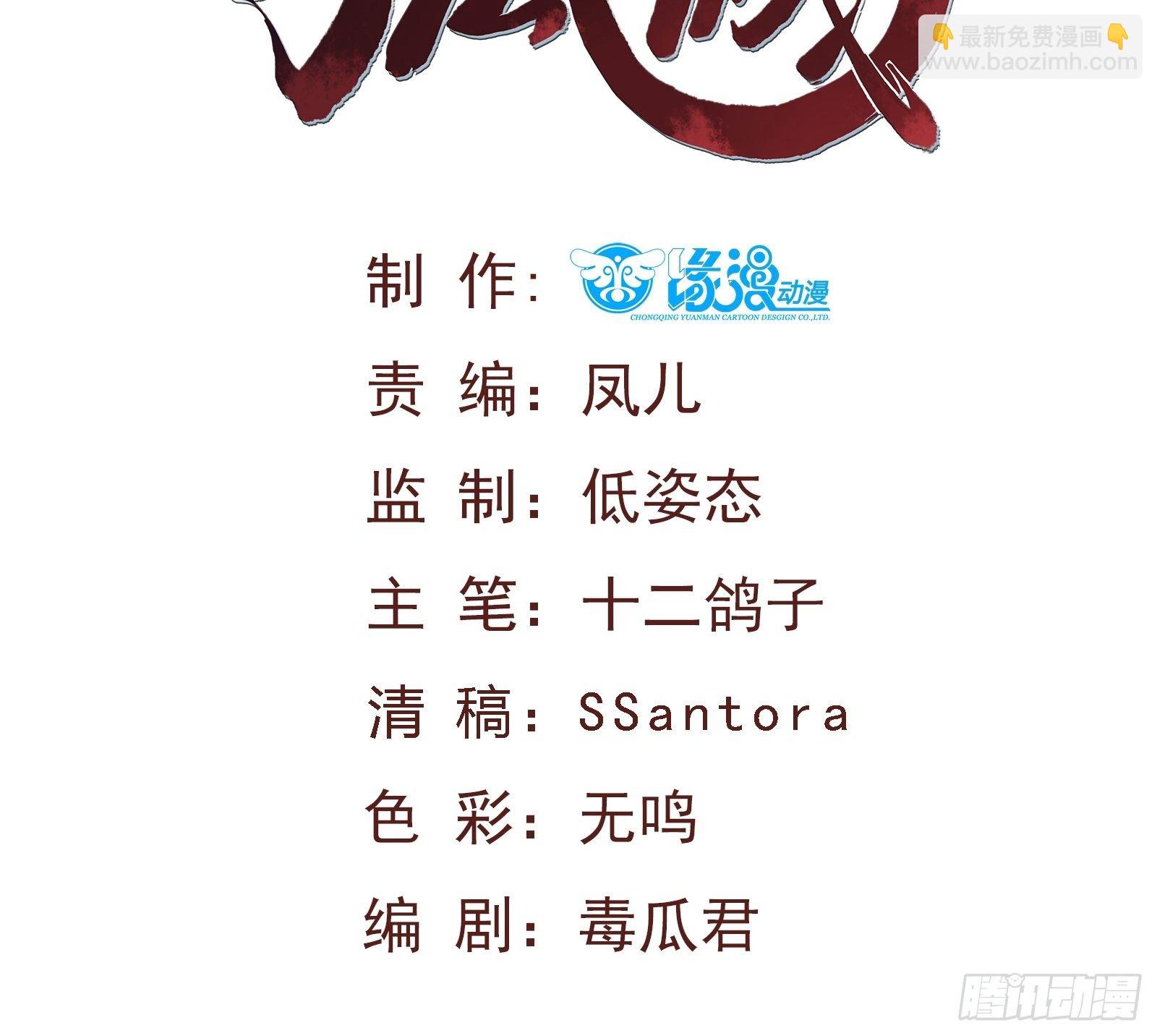 第122话花好月圆不负良辰美景(1/2)-第122话