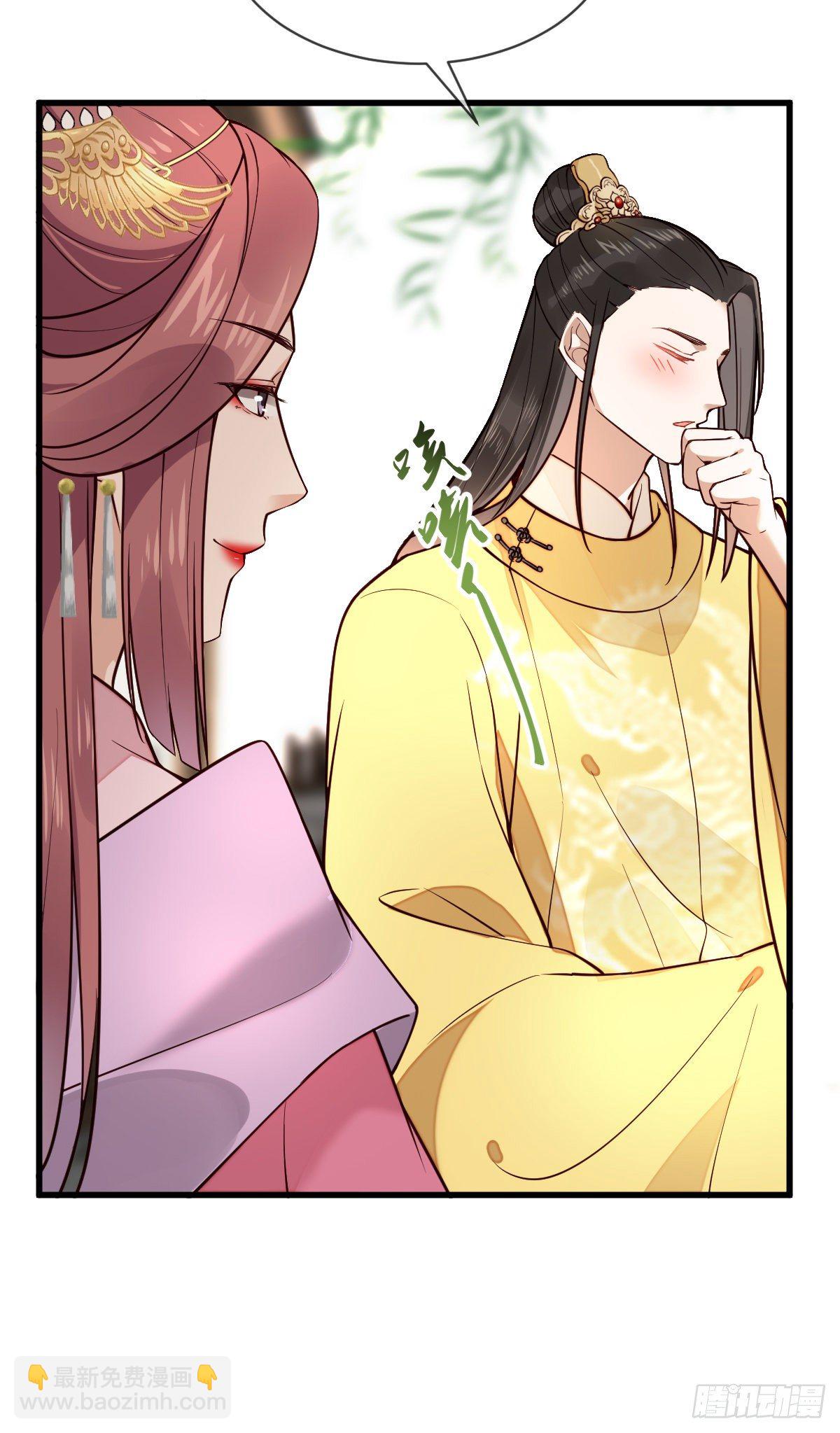 第122话花好月圆不负良辰美景(1/2)-第122话