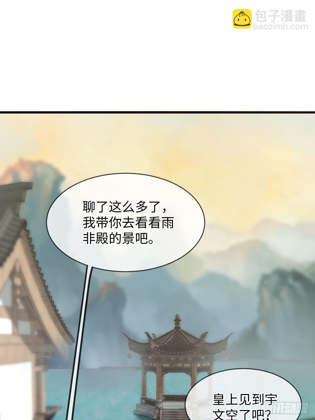 第122话花好月圆不负良辰美景(1/2)-第122话