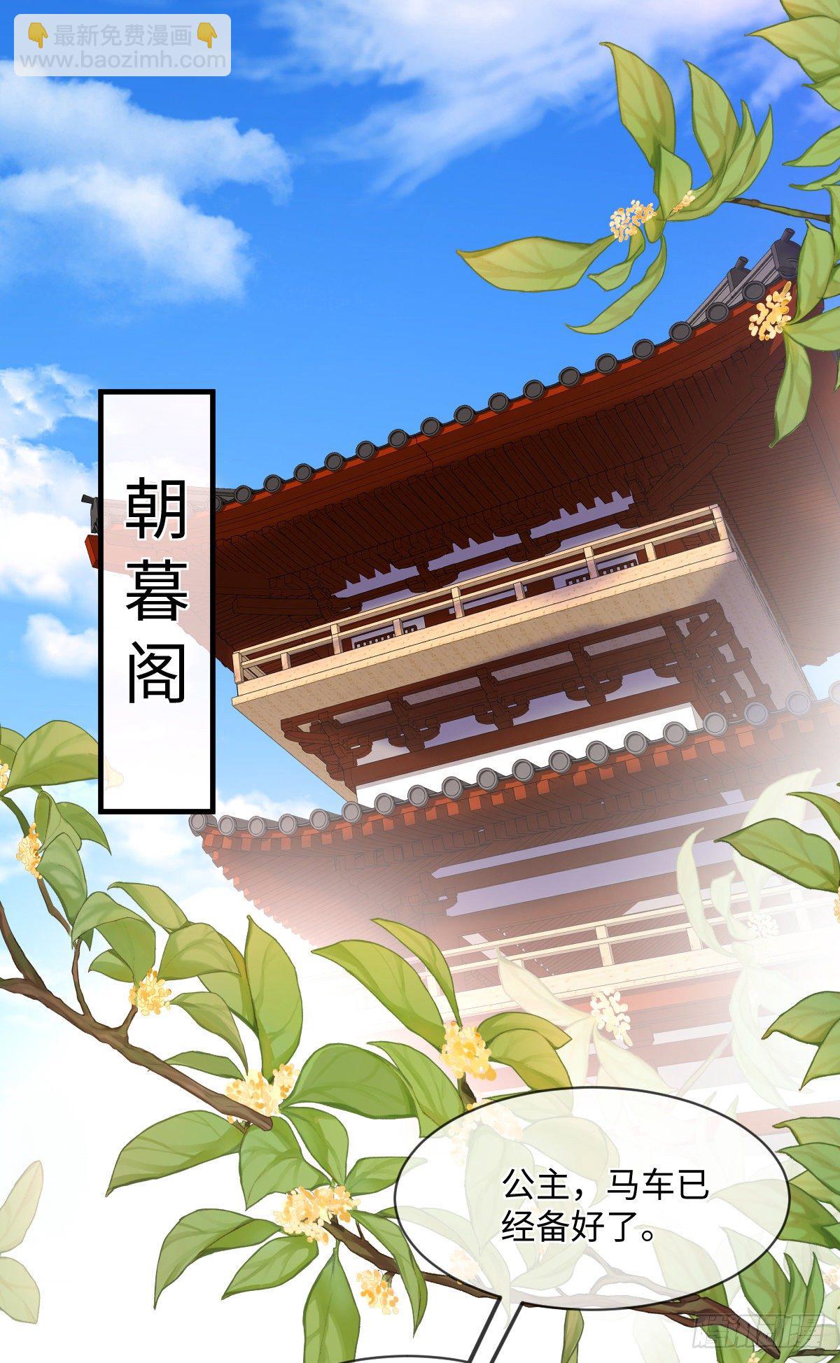 第122话花好月圆不负良辰美景(1/2)-第122话