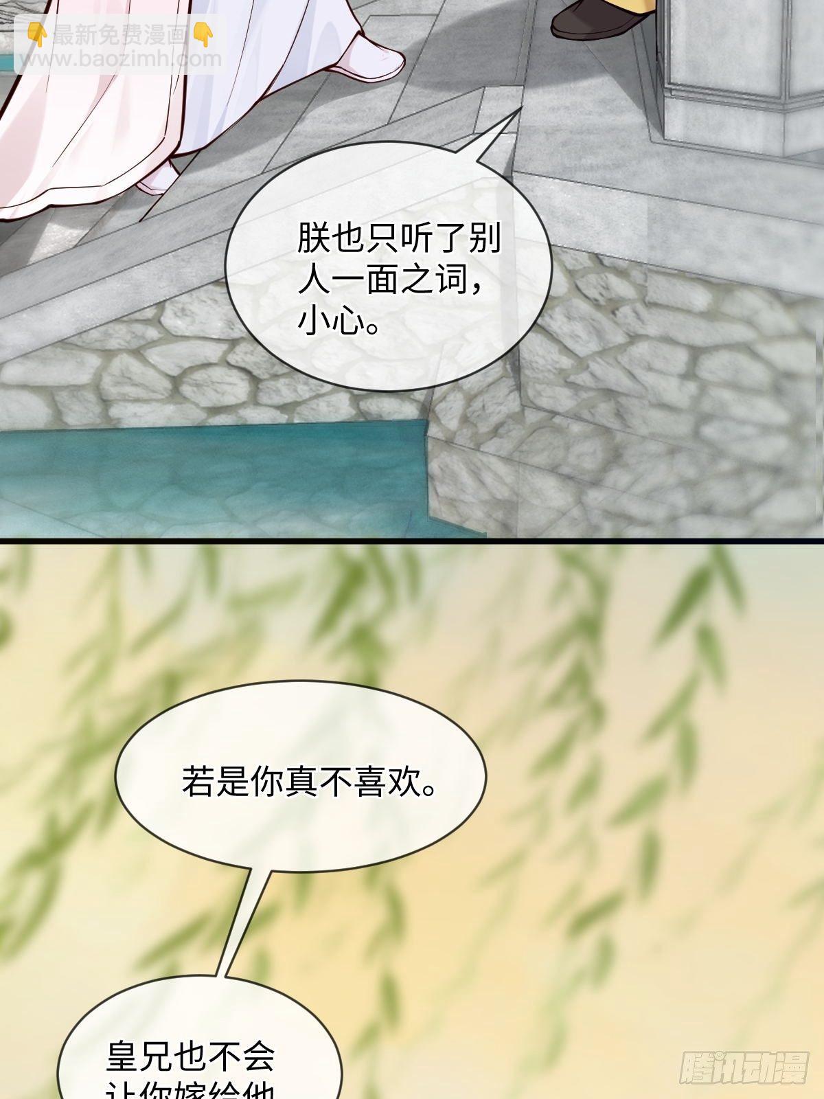 第122话花好月圆不负良辰美景(1/2)-第122话