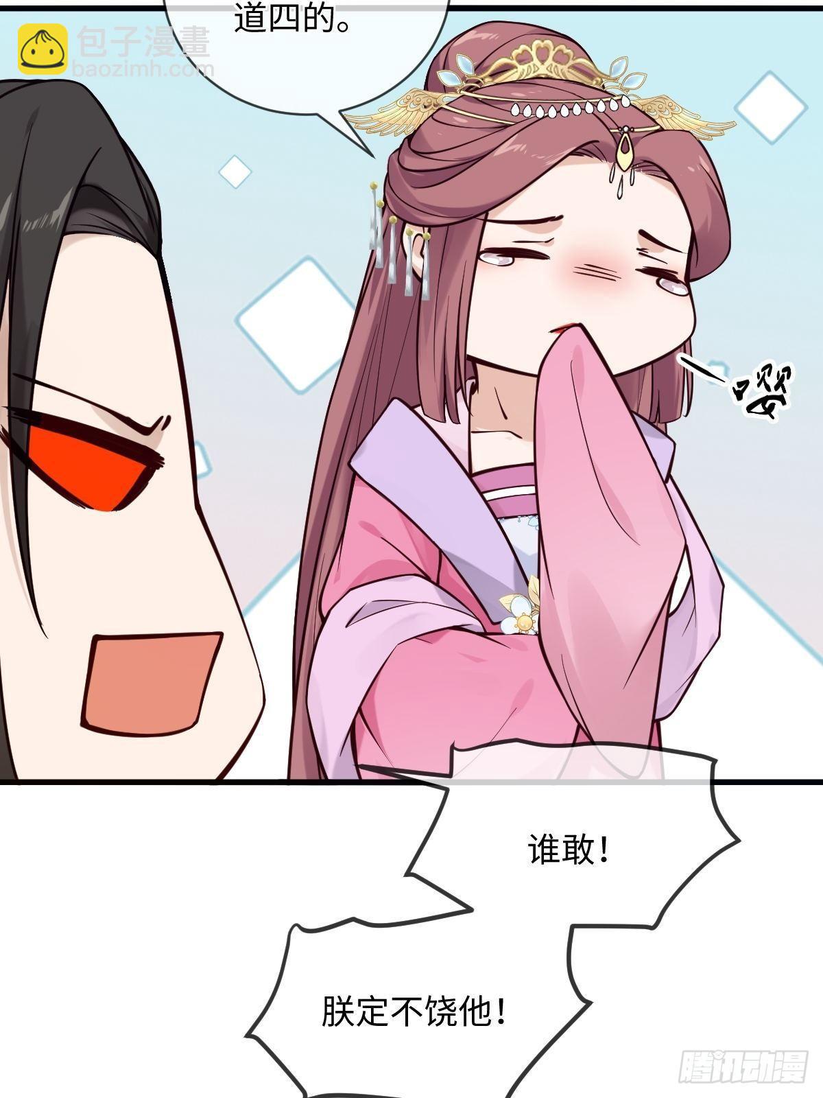 第122话花好月圆不负良辰美景(1/2)-第122话