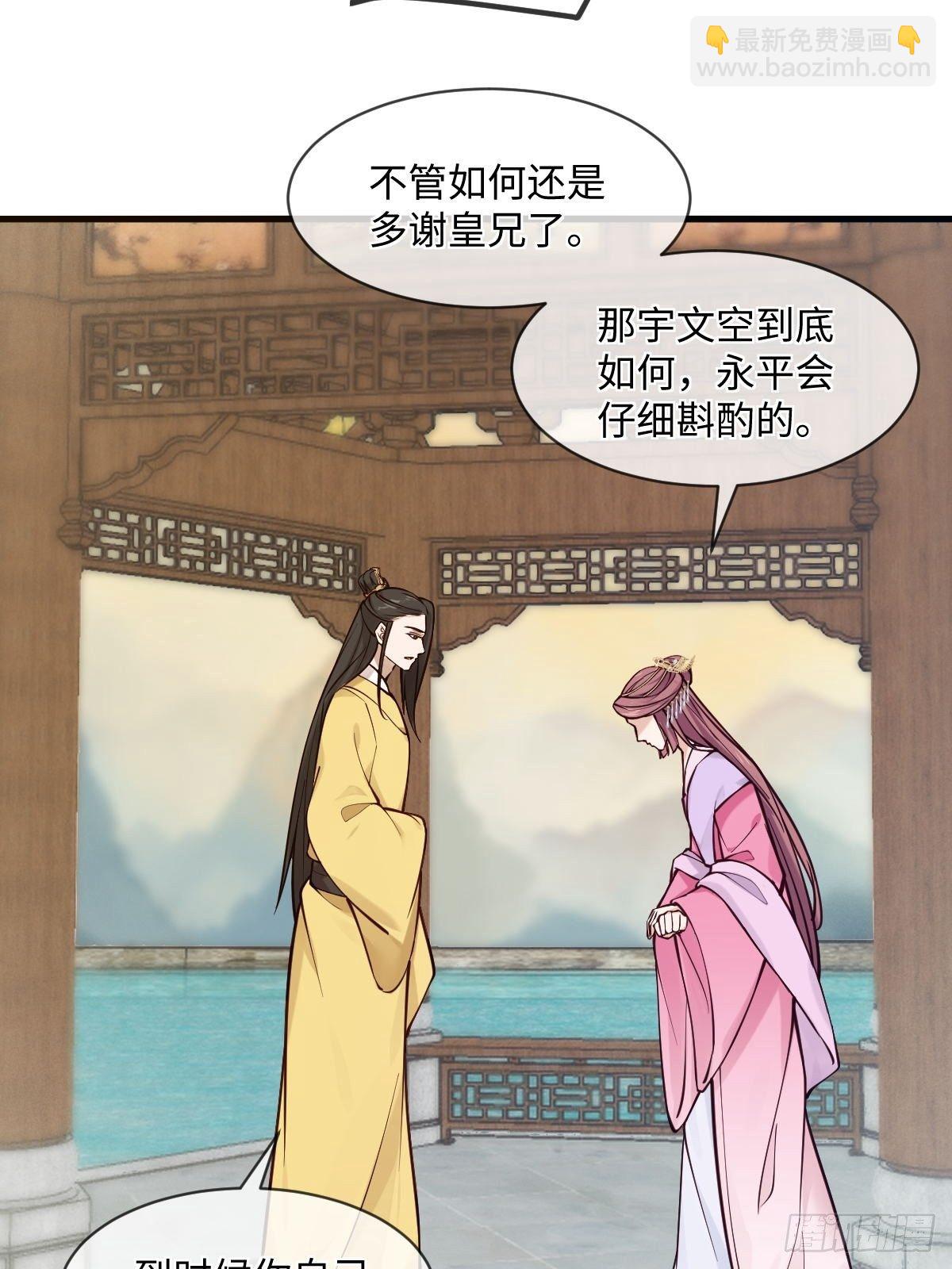 第122话花好月圆不负良辰美景(1/2)-第122话