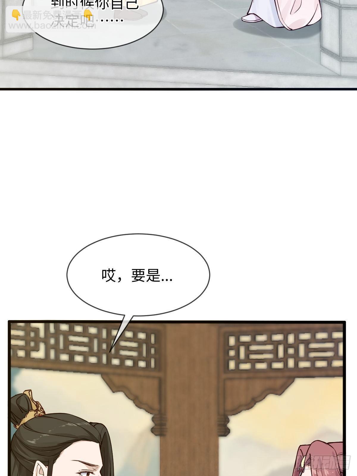 第122话花好月圆不负良辰美景(1/2)-第122话