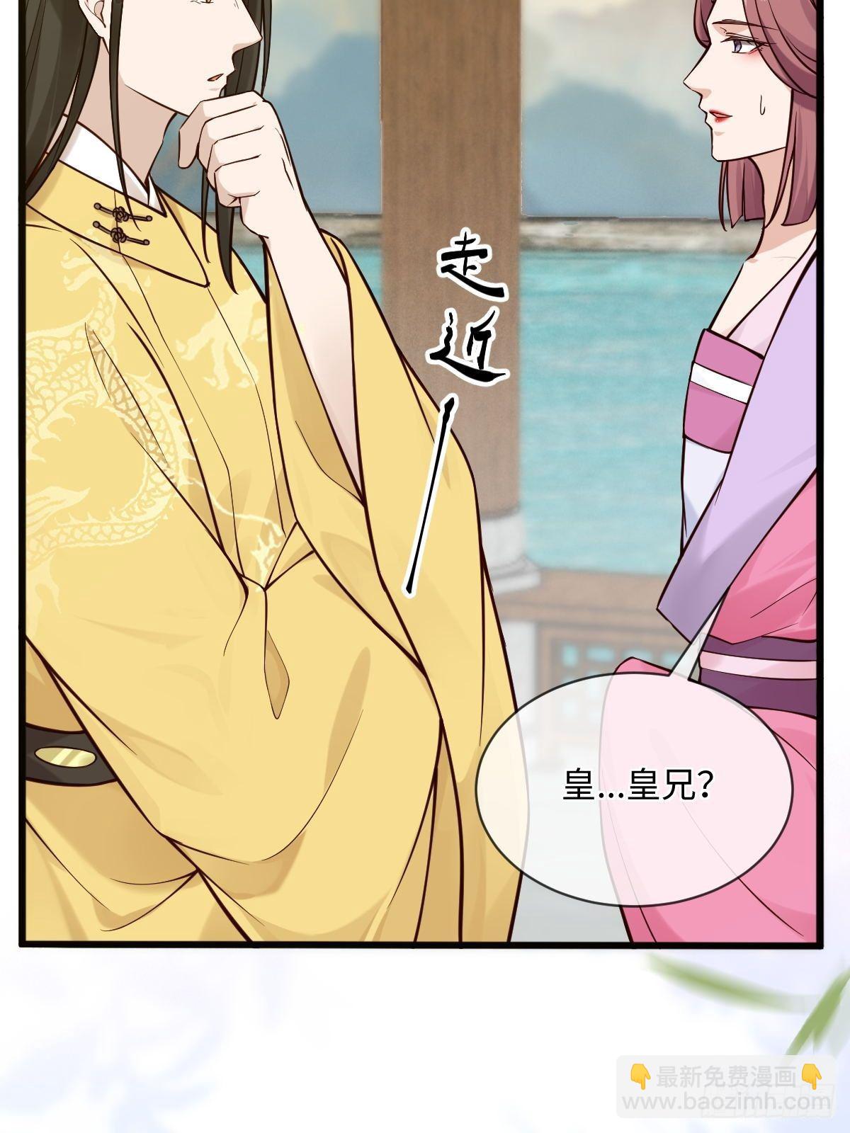 第122话花好月圆不负良辰美景(1/2)-第122话