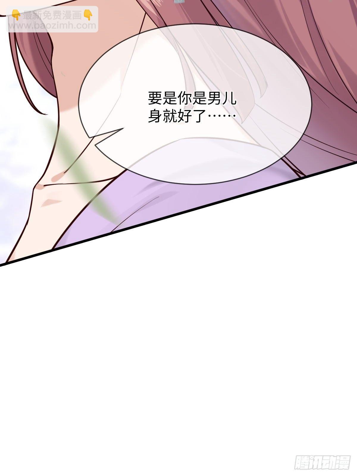 第122话花好月圆不负良辰美景(1/2)-第122话