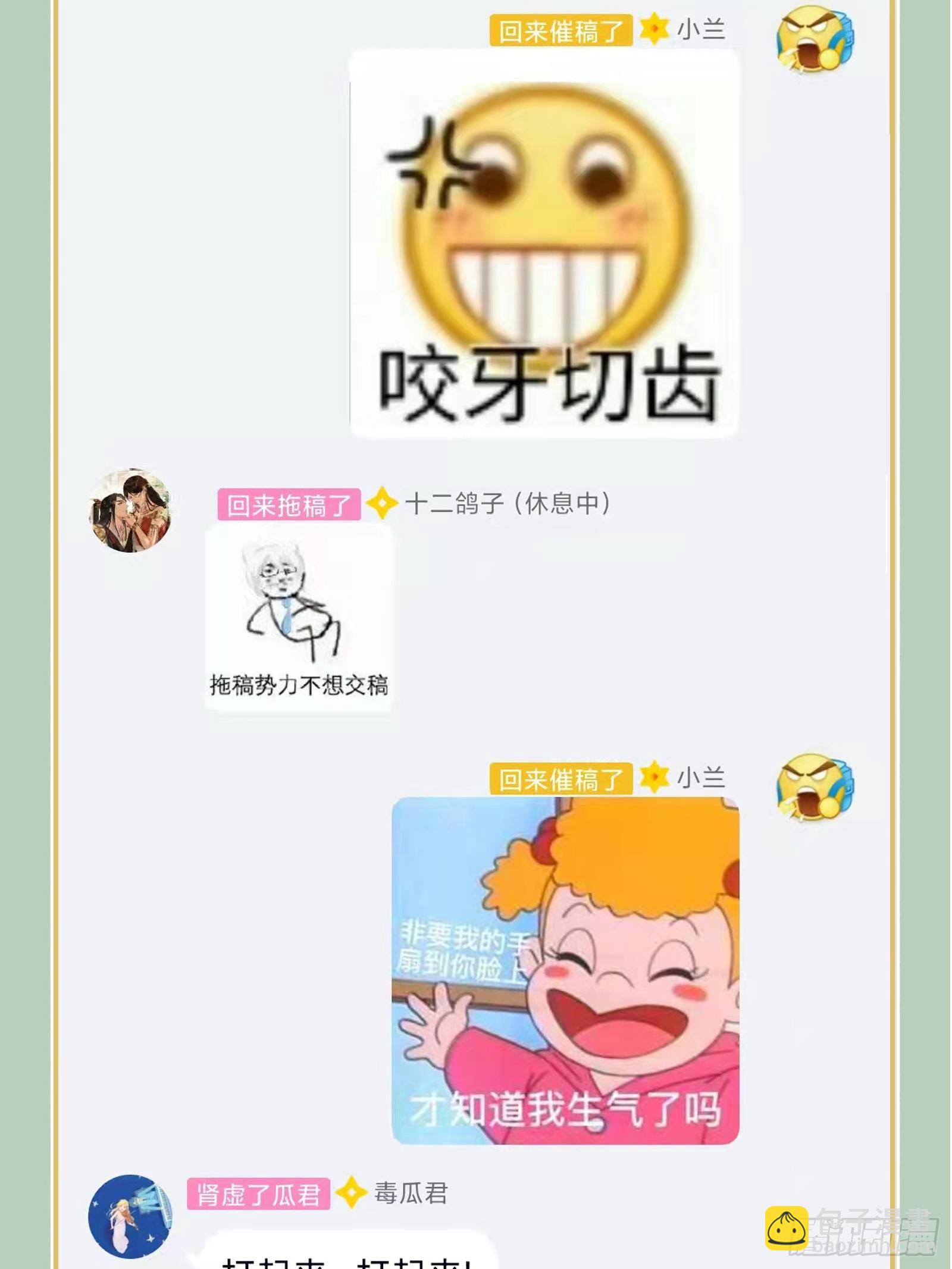 第122话花好月圆不负良辰美景(1/2)-第122话