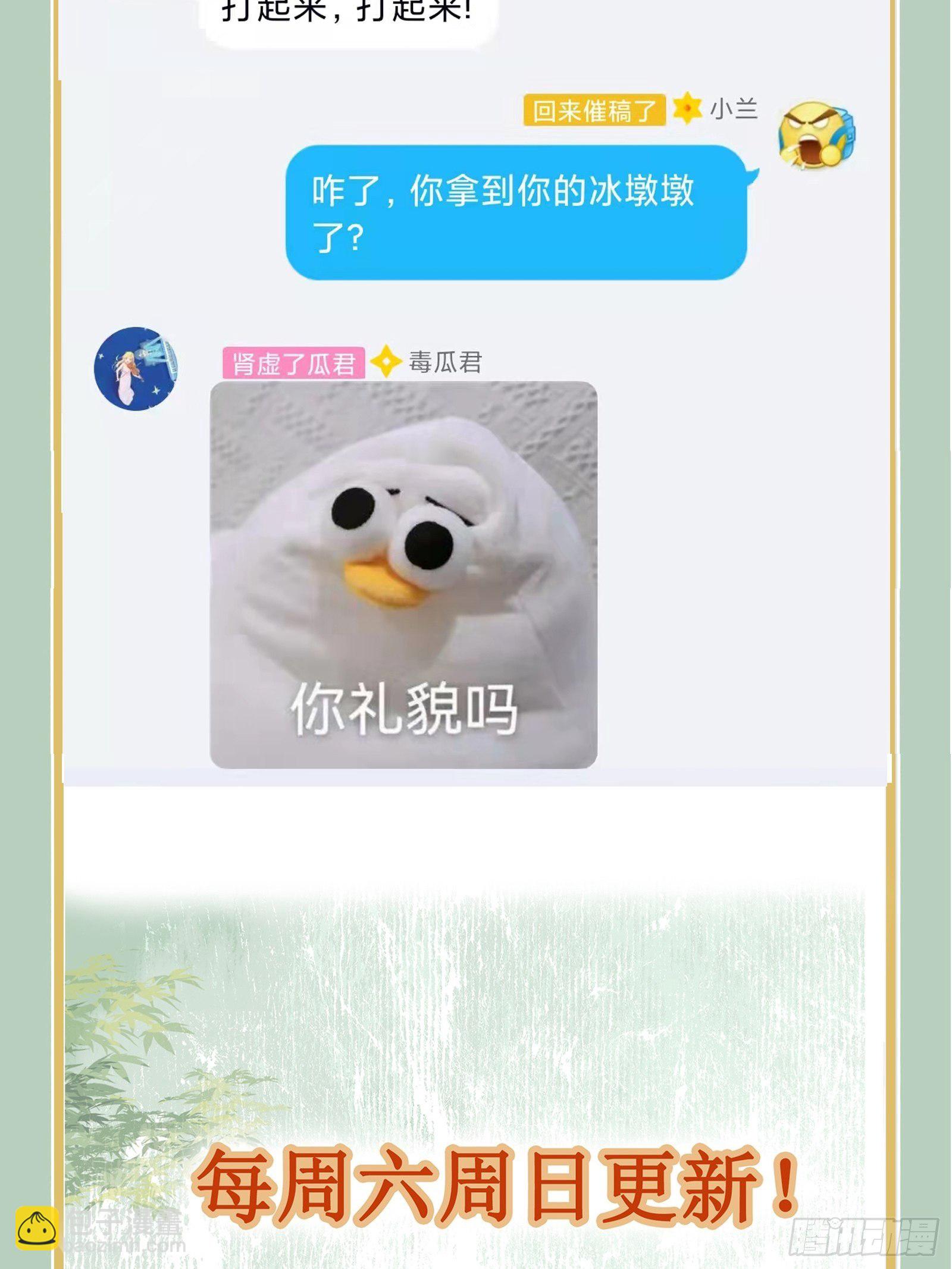 第122话花好月圆不负良辰美景(1/2)-第122话