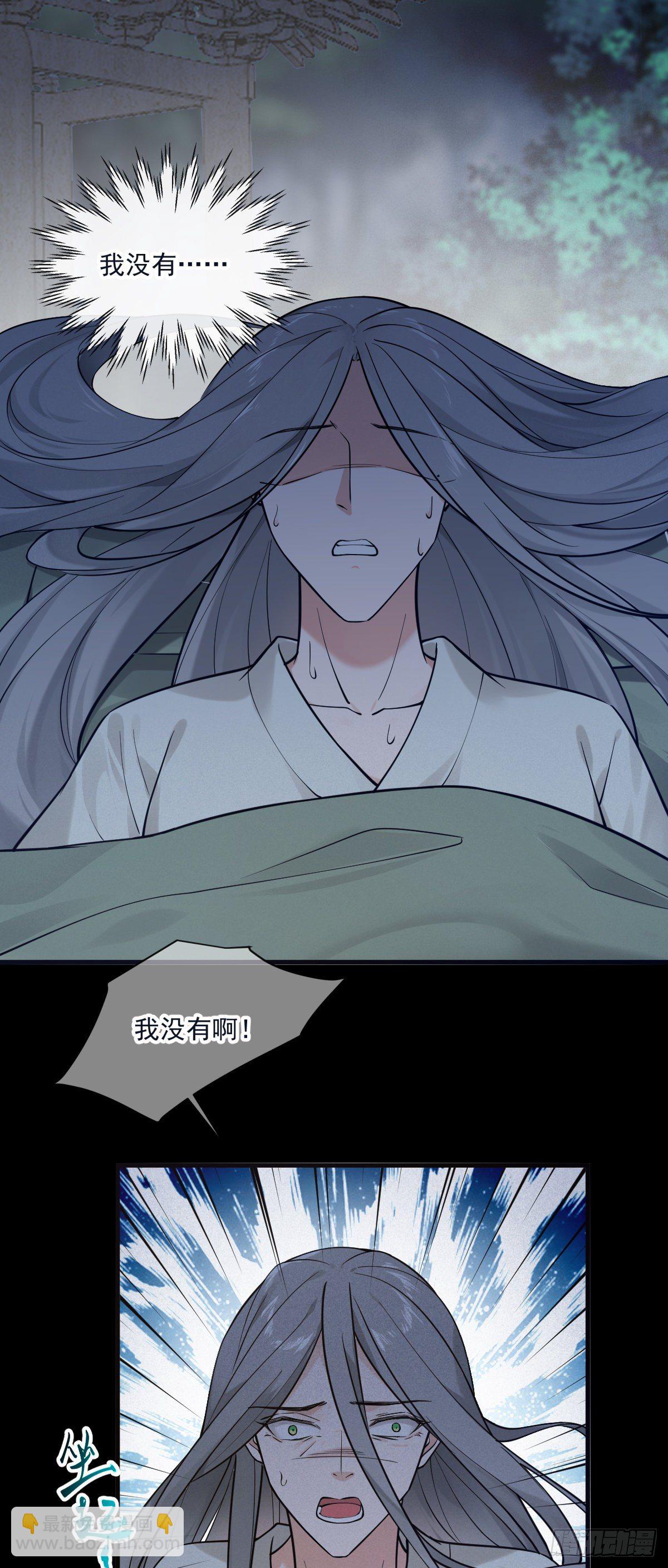 第124话 熟悉的琴音-第124话