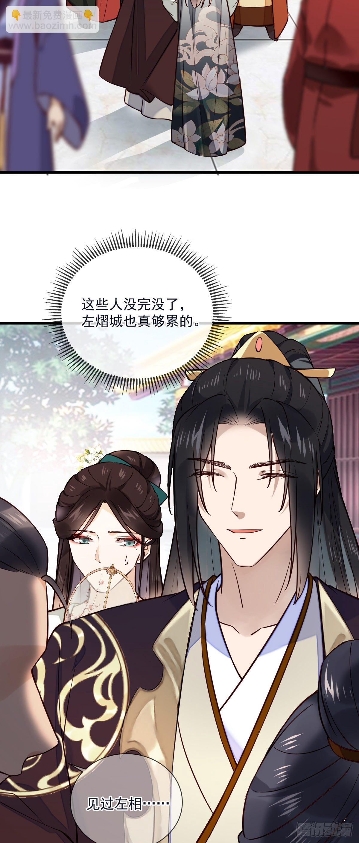 第124话 熟悉的琴音-第124话