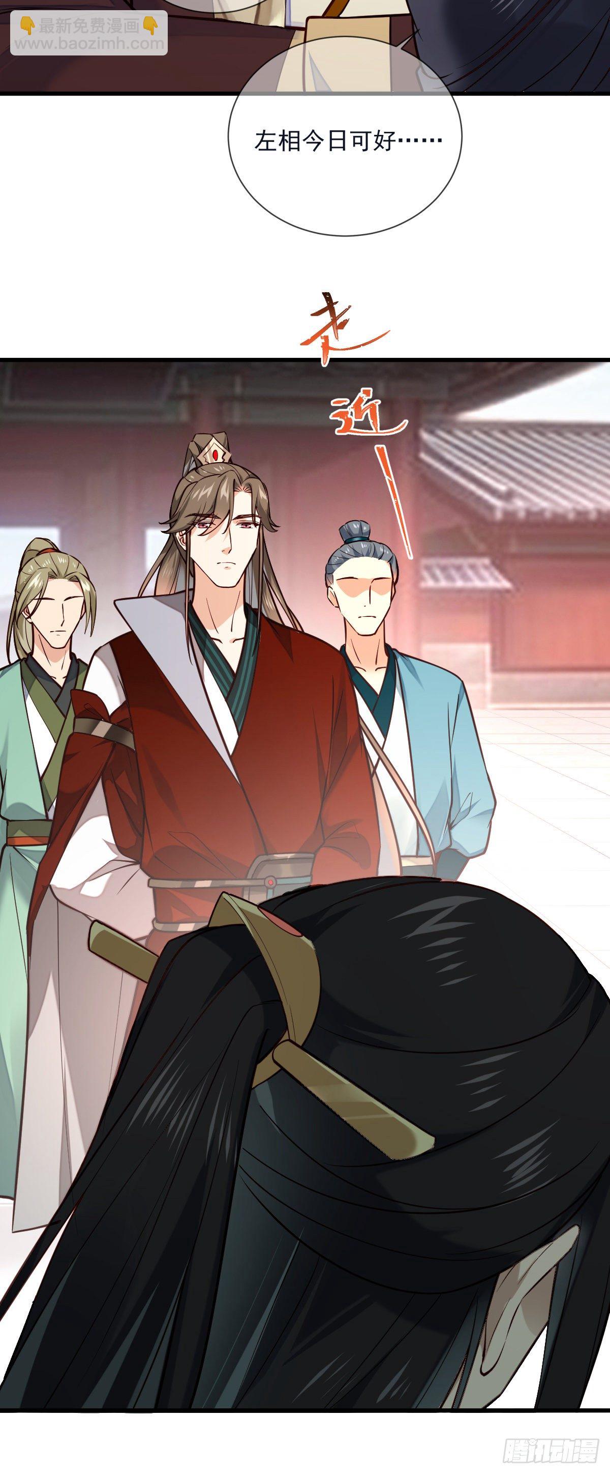 第124话 熟悉的琴音-第124话