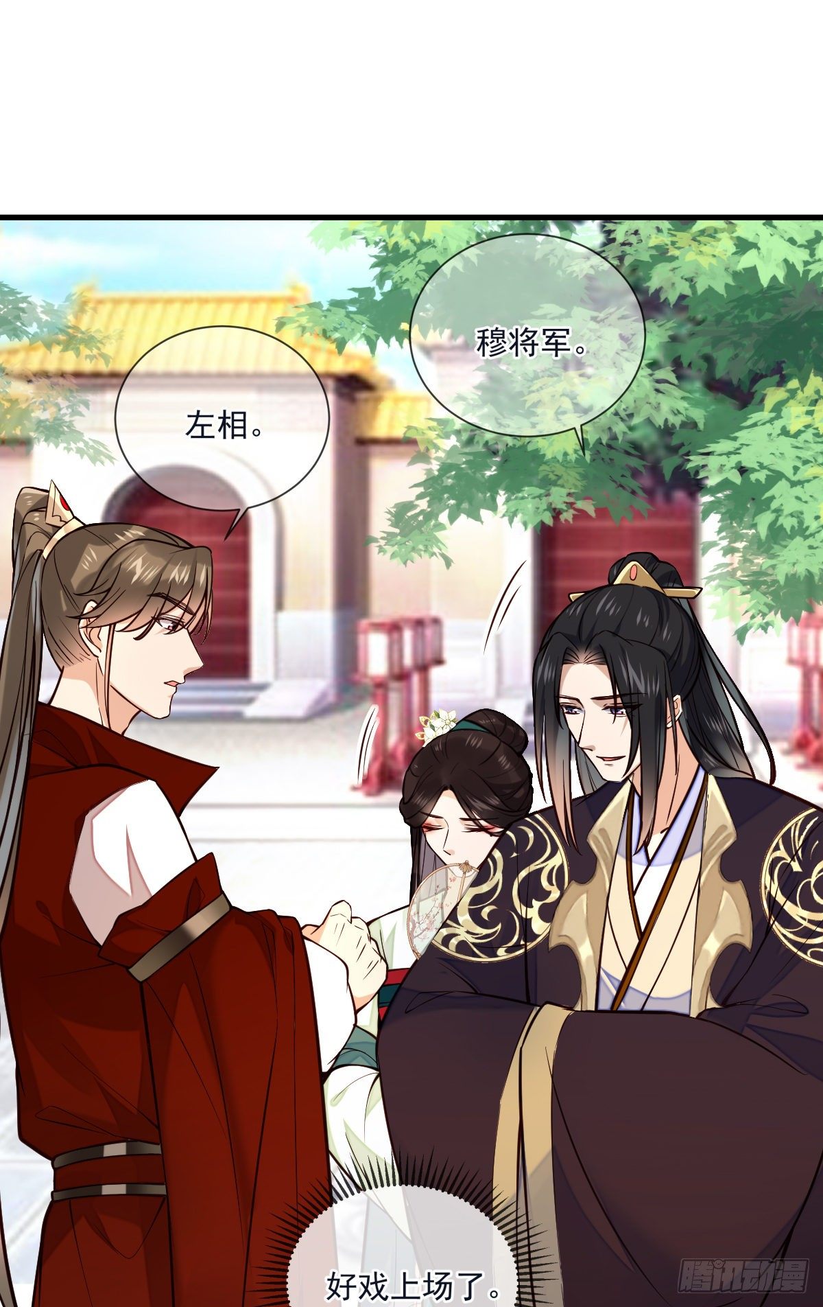 第124话 熟悉的琴音-第124话