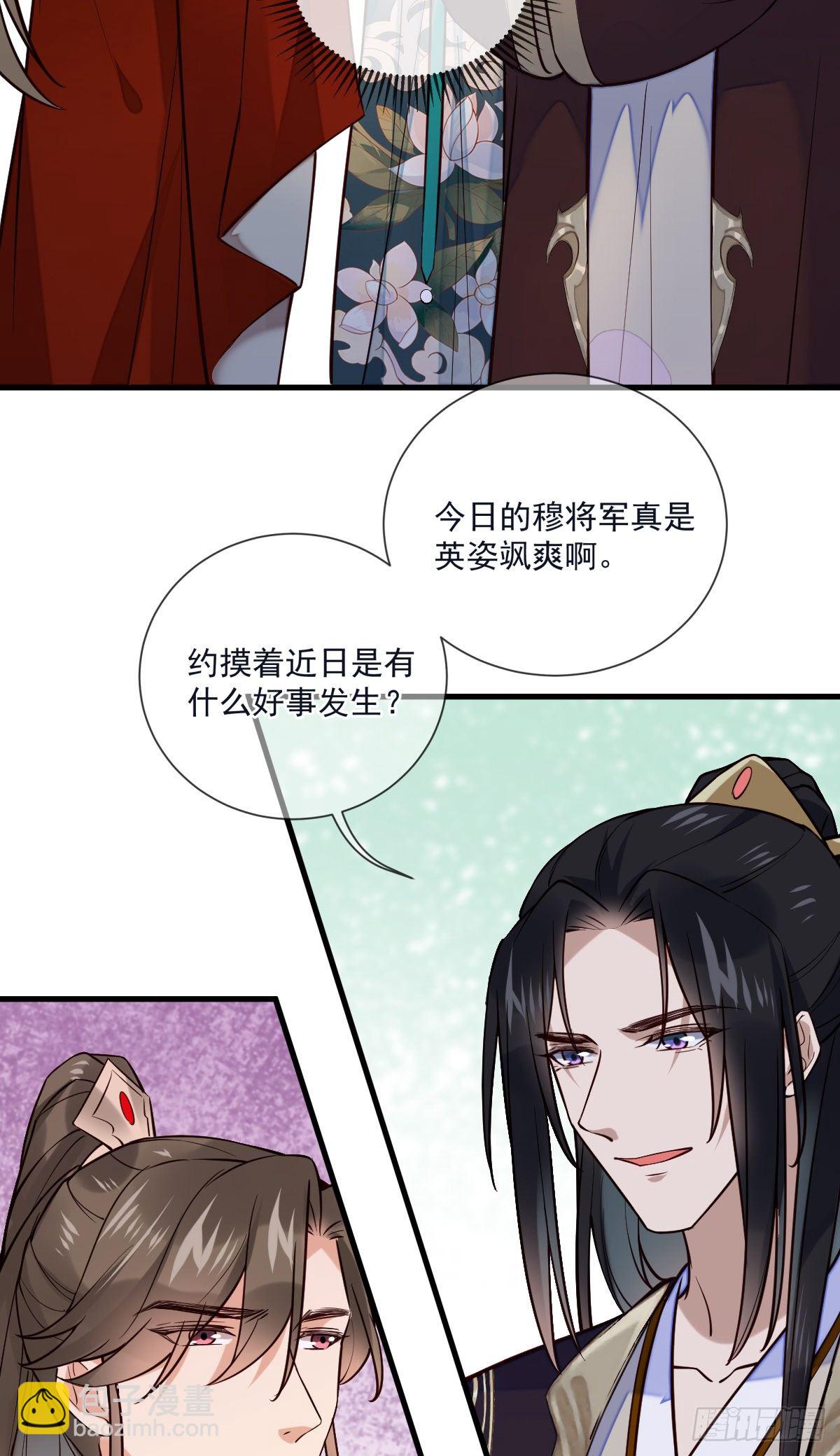 第124话 熟悉的琴音-第124话