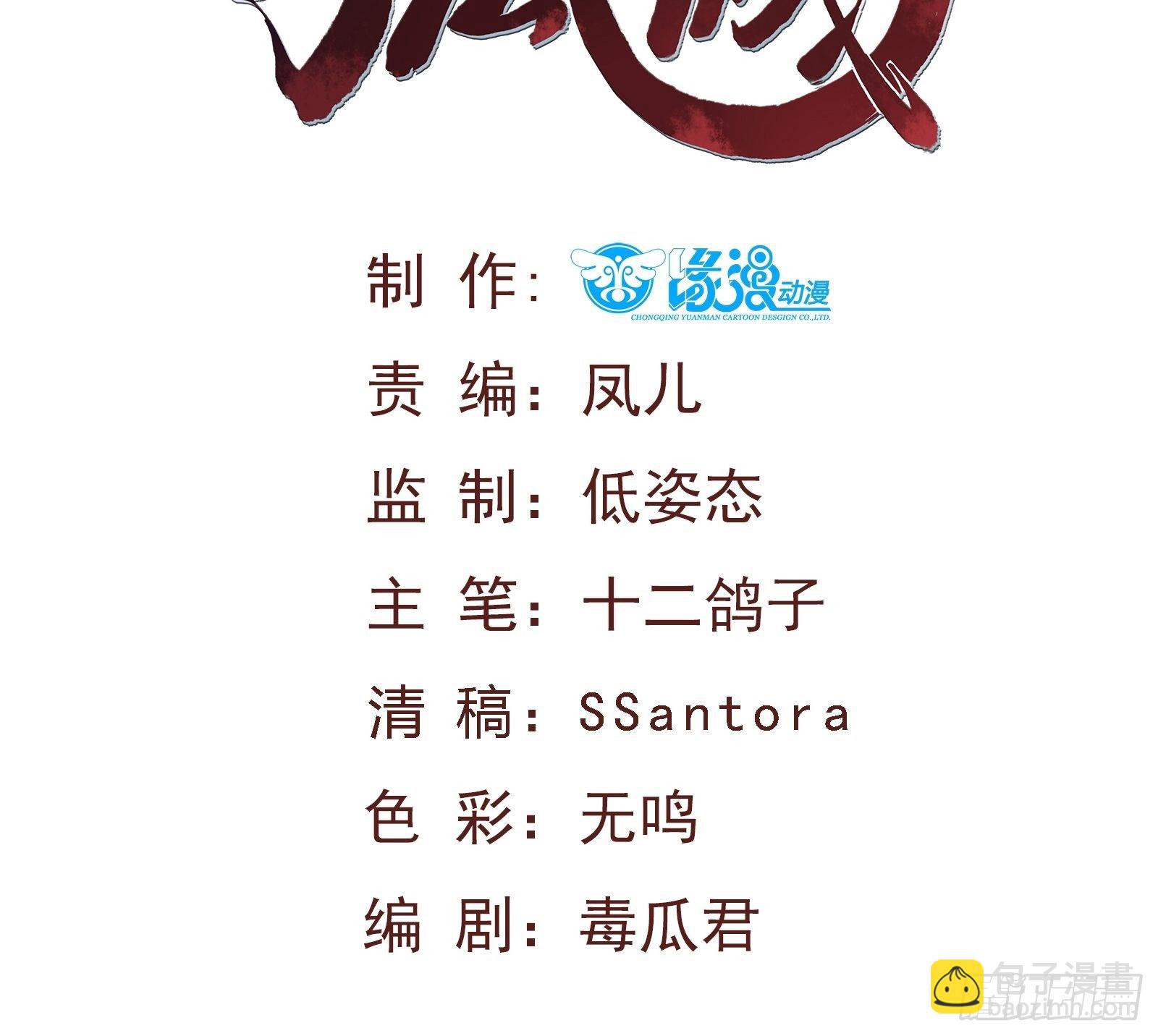 第124话 熟悉的琴音-第124话