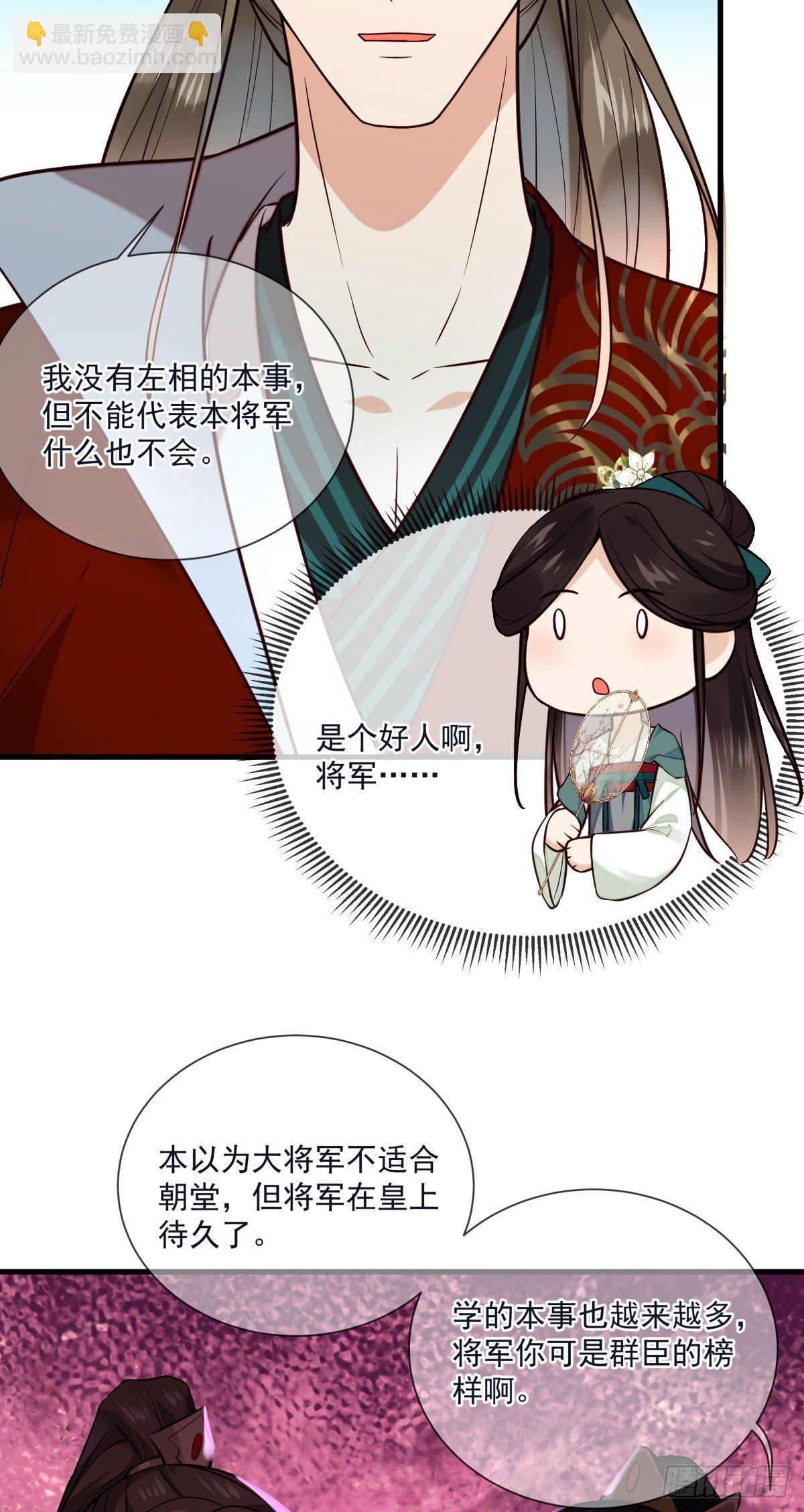 第124话 熟悉的琴音-第124话