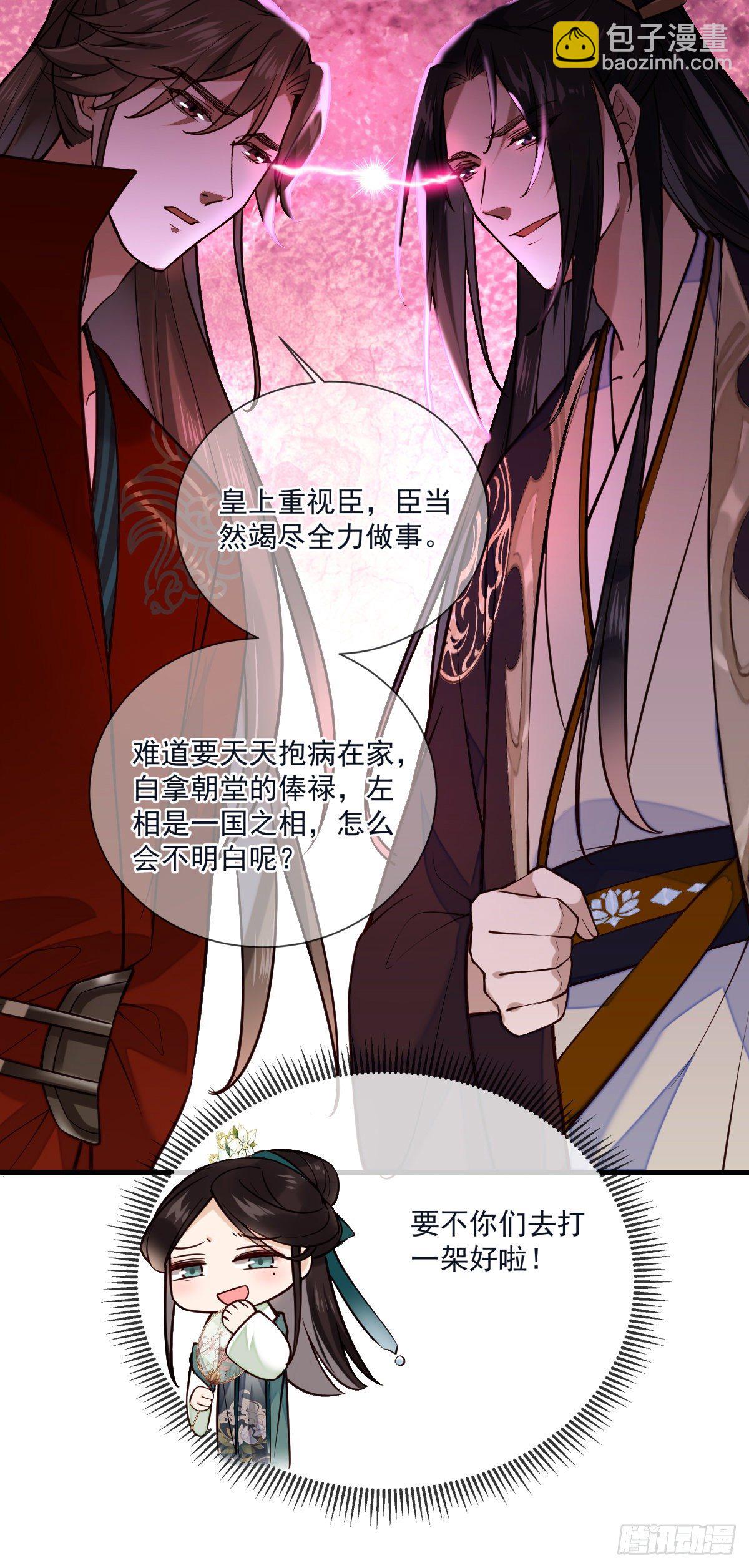 第124话 熟悉的琴音-第124话