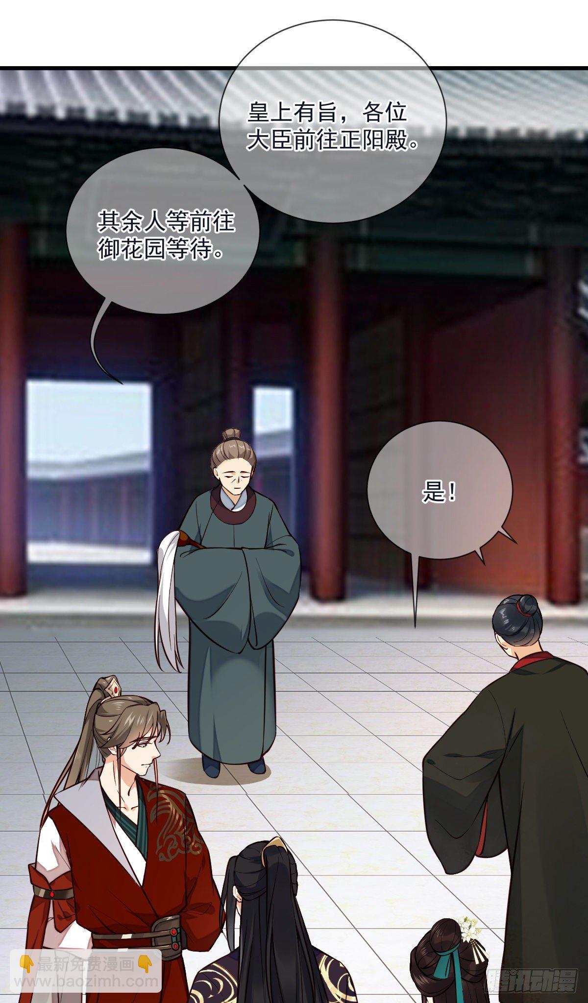 第124话 熟悉的琴音-第124话