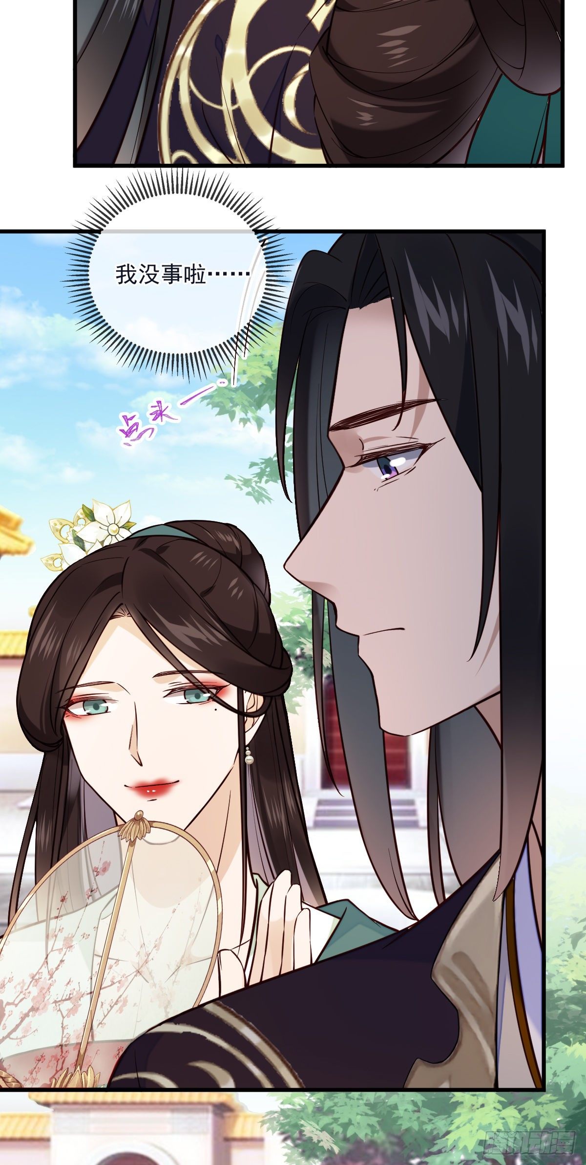 第124话 熟悉的琴音-第124话