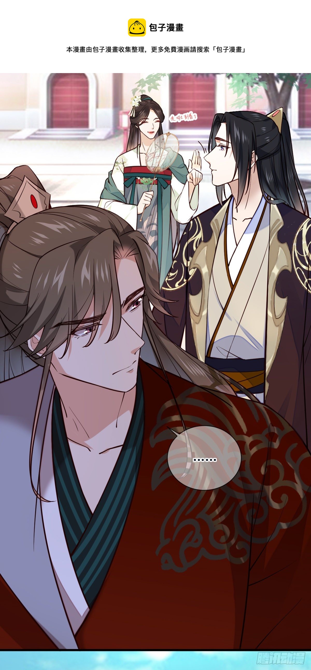 第124话 熟悉的琴音-第124话