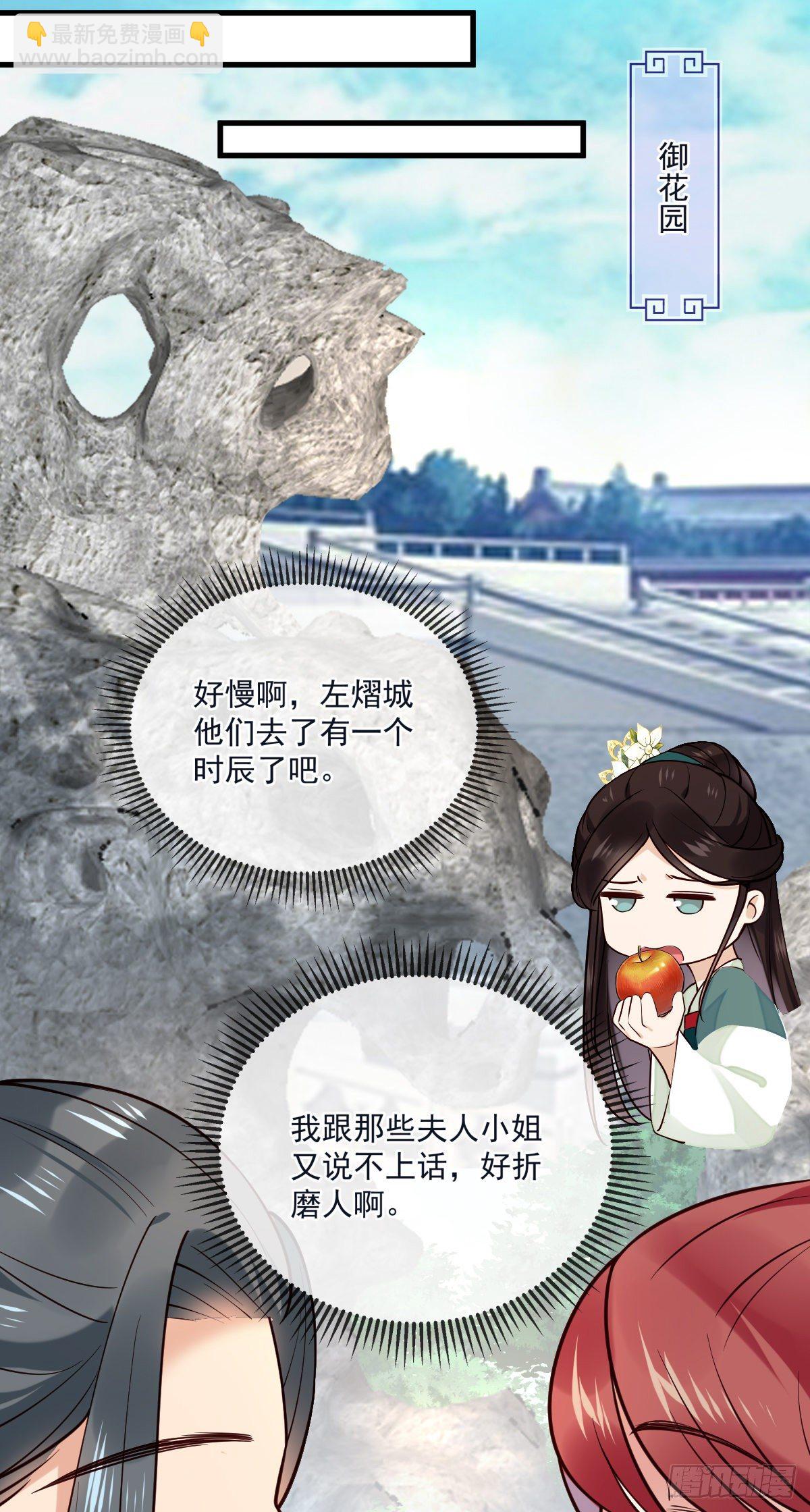 第124话 熟悉的琴音-第124话