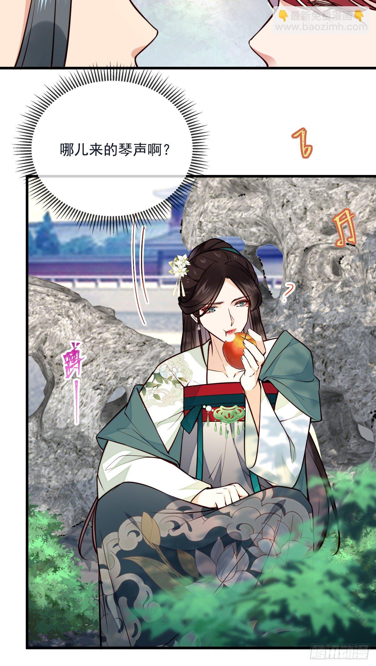 第124话 熟悉的琴音-第124话