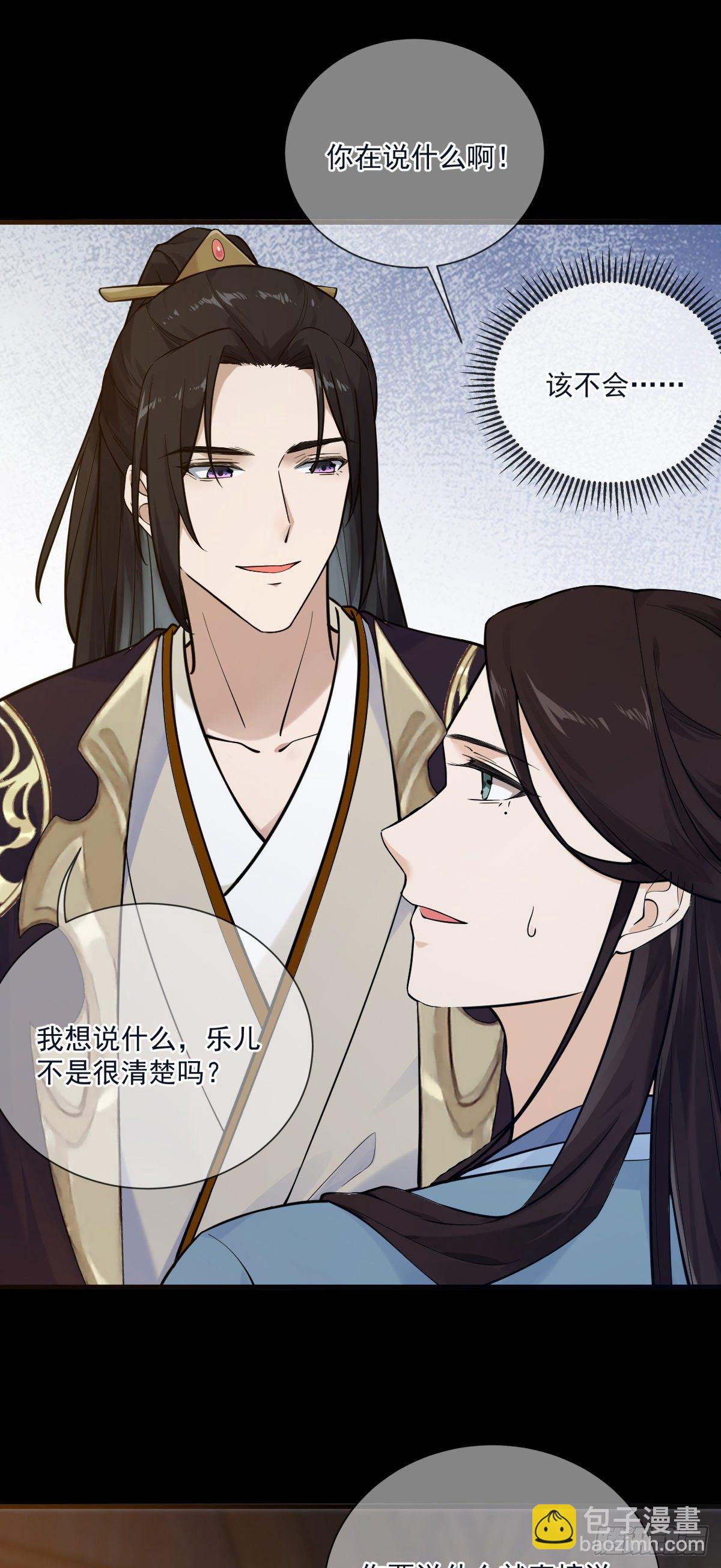 第124话 熟悉的琴音-第124话