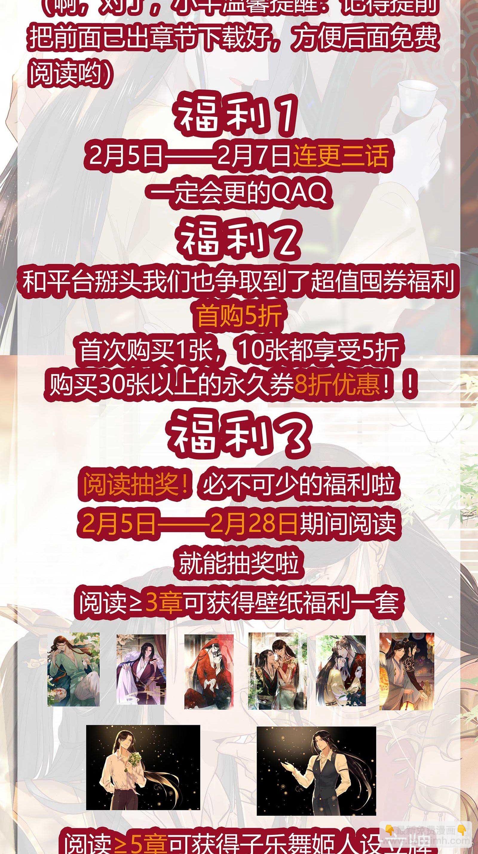 第124话 熟悉的琴音-第124话