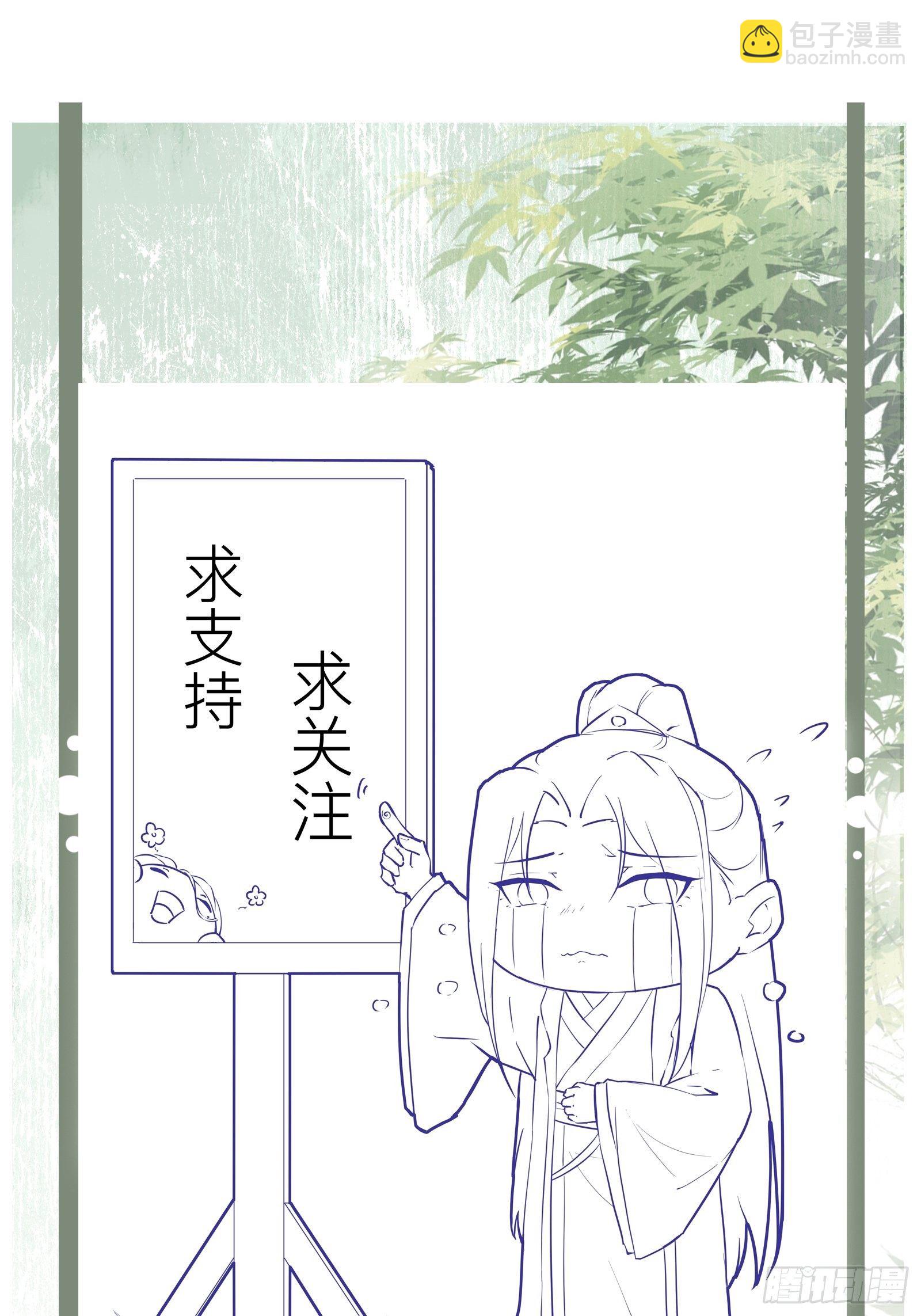 第124话 熟悉的琴音-第124话