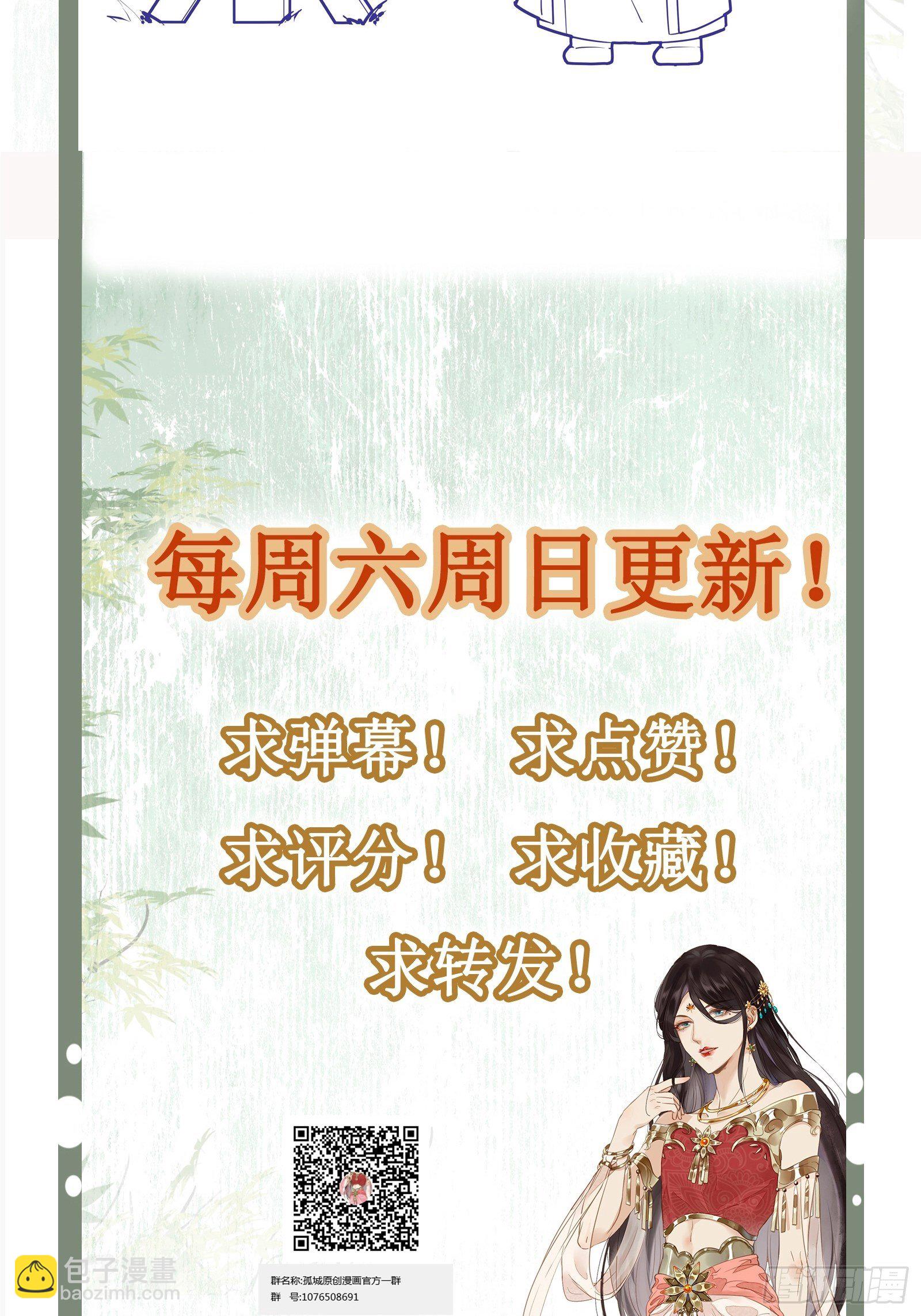 第124话 熟悉的琴音-第124话