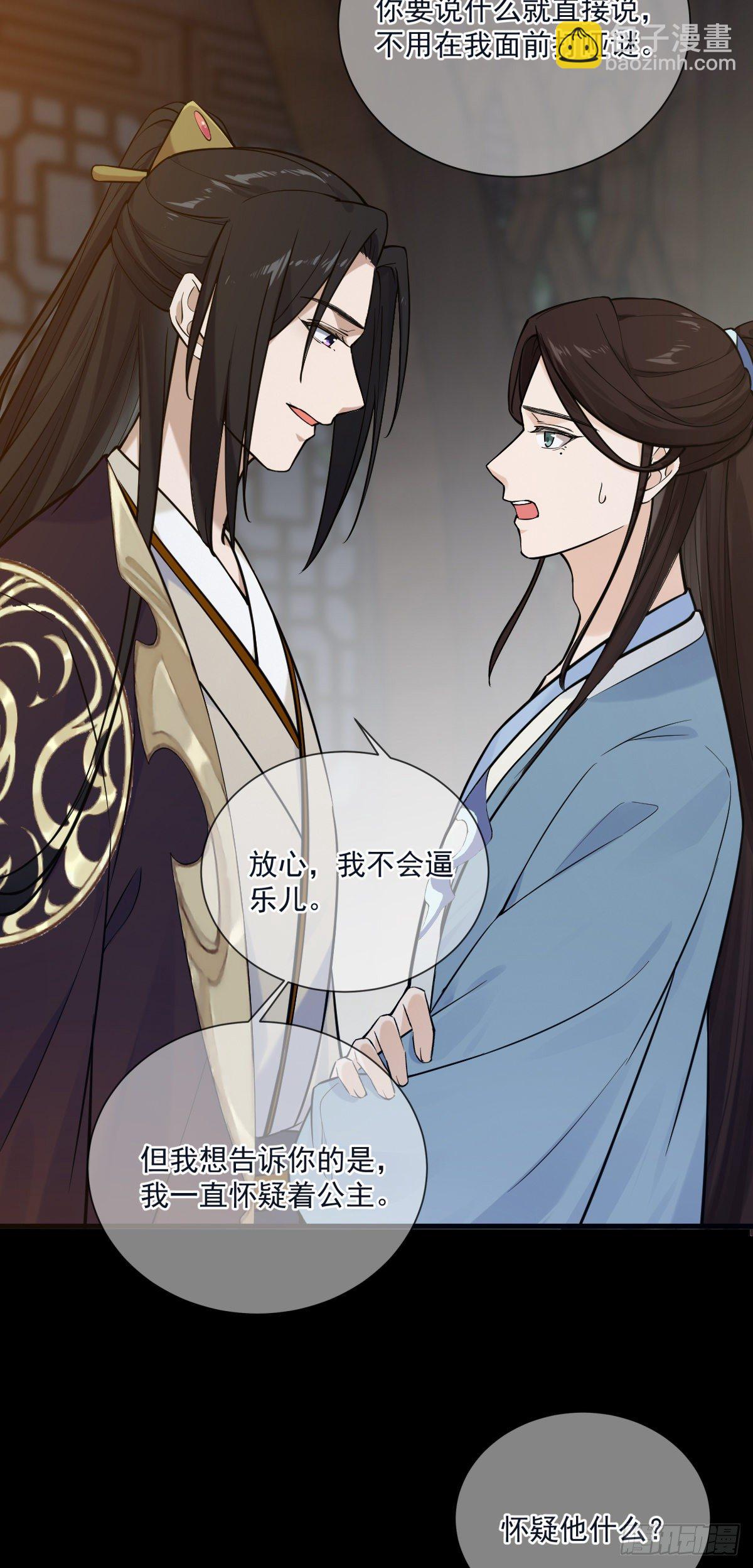 第124话 熟悉的琴音-第124话