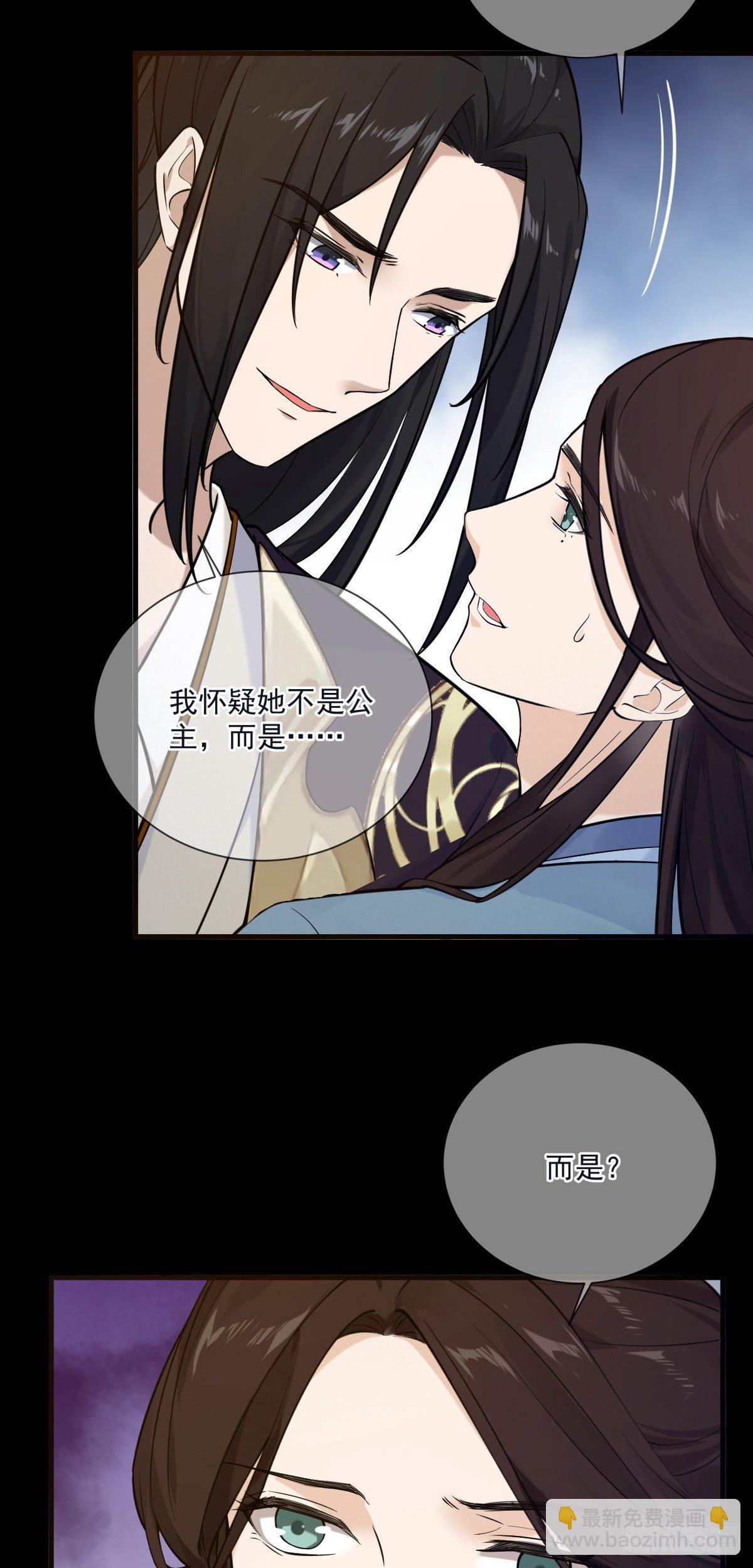 第124话 熟悉的琴音-第124话