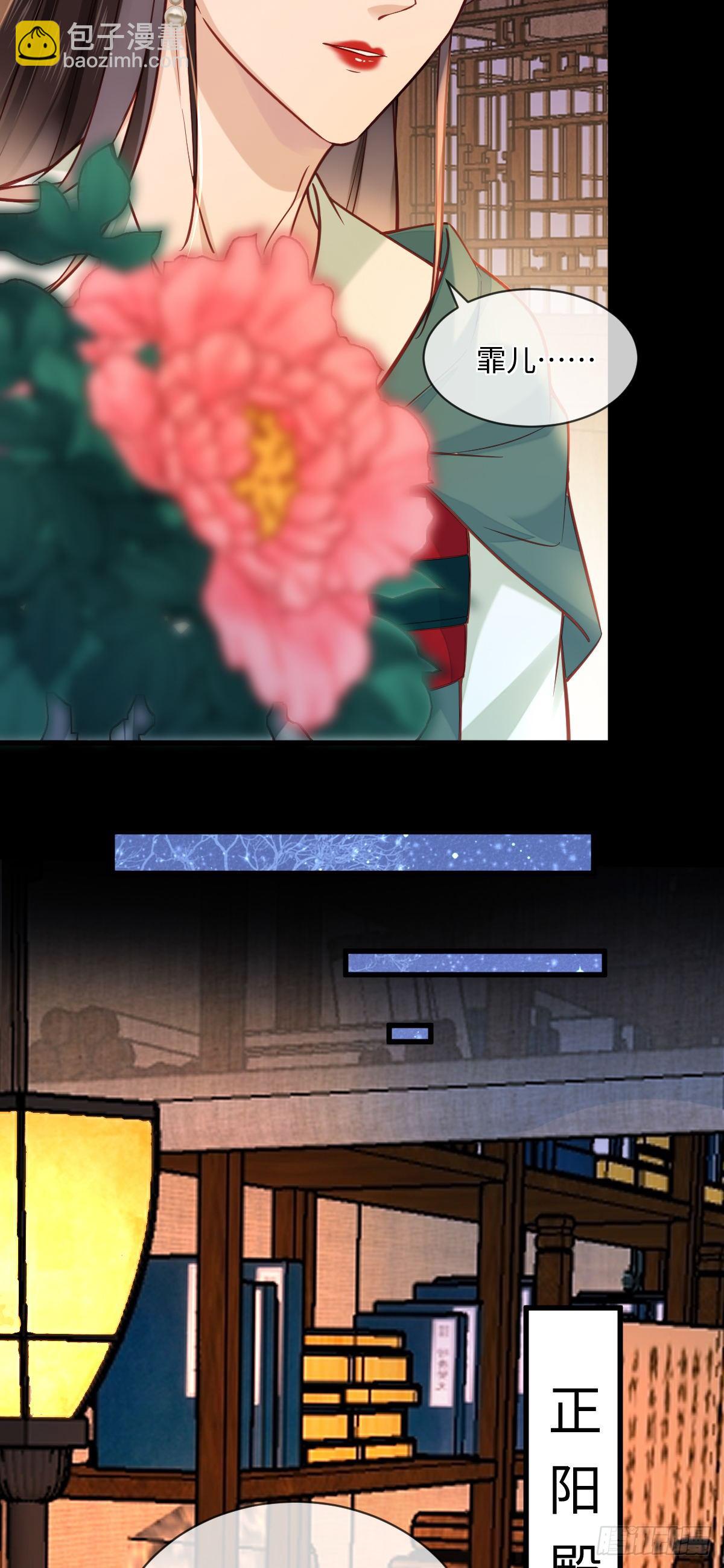 第126话 据说她姐姐死了-第126话