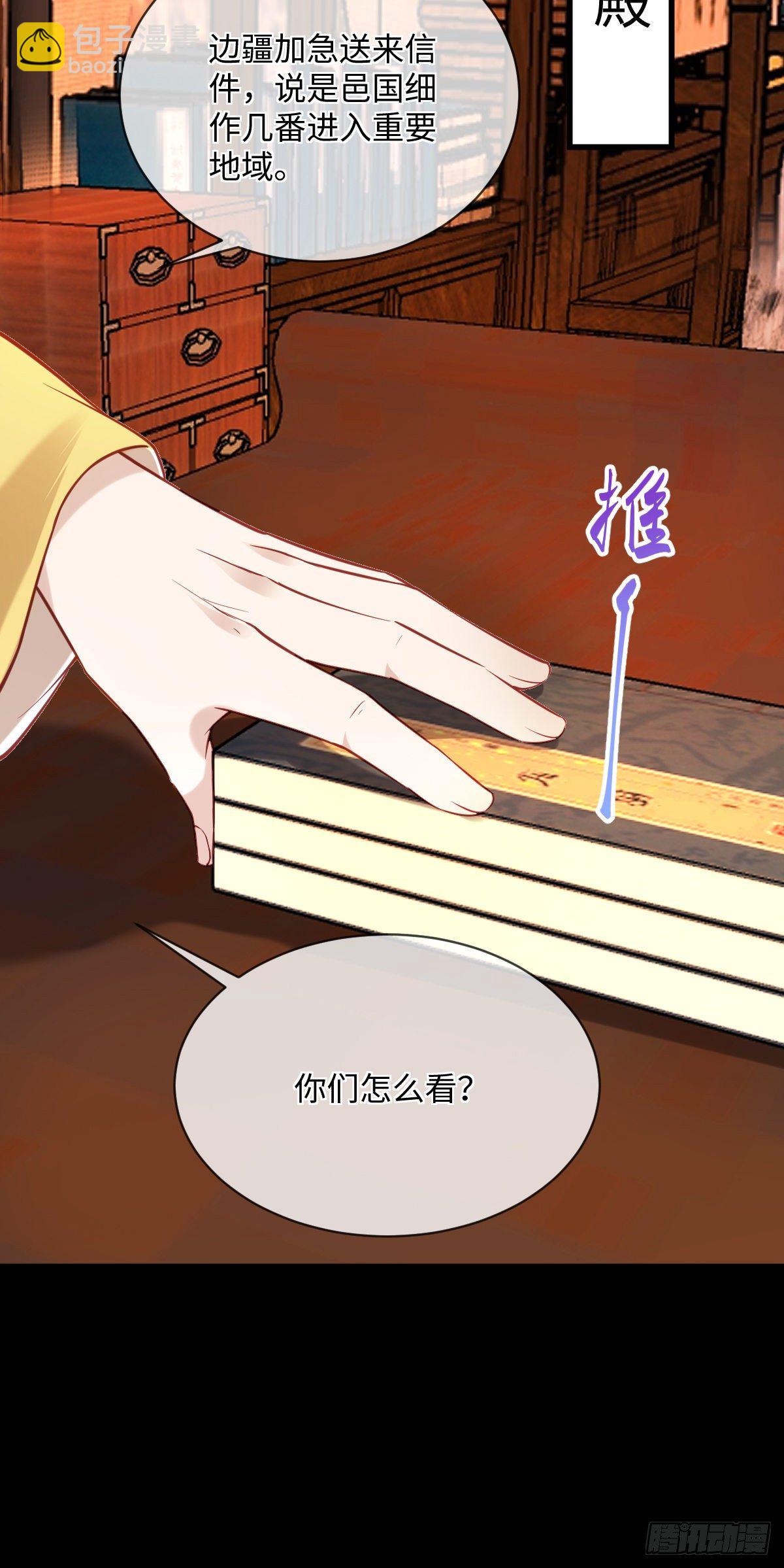 第126话 据说她姐姐死了-第126话