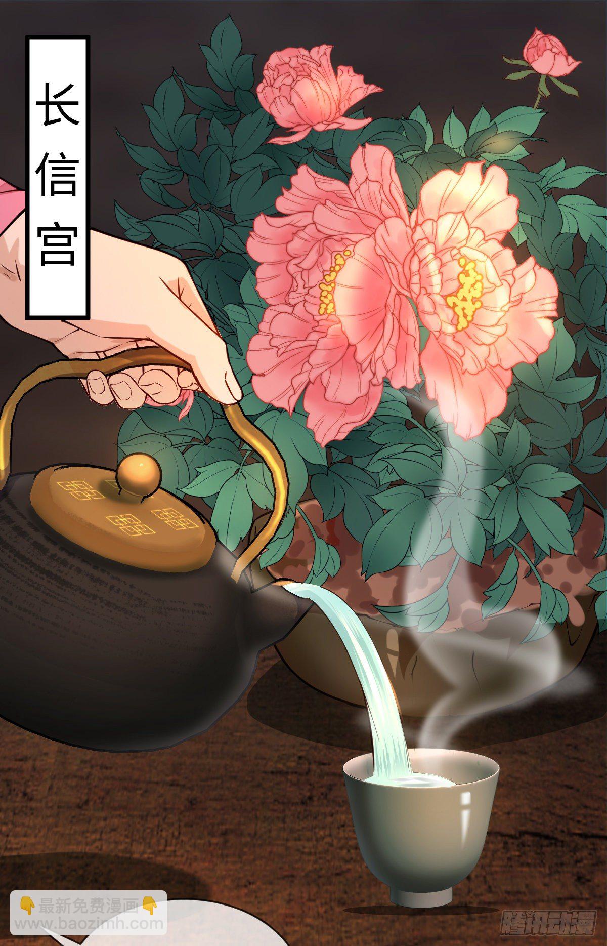 第126话 据说她姐姐死了-第126话