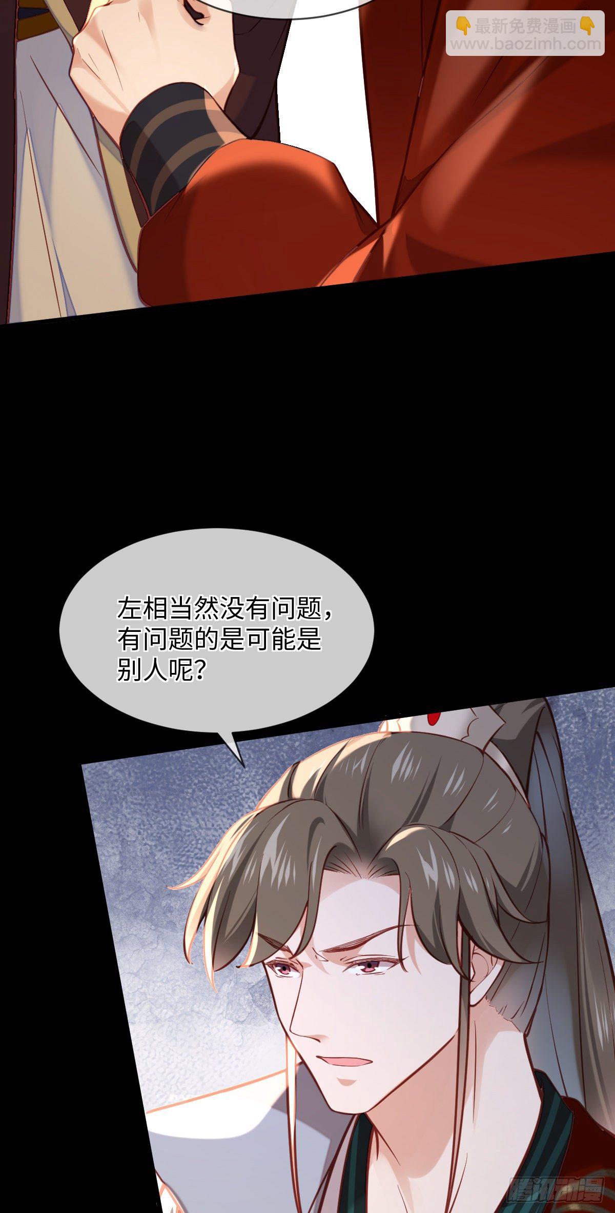 第126话 据说她姐姐死了-第126话