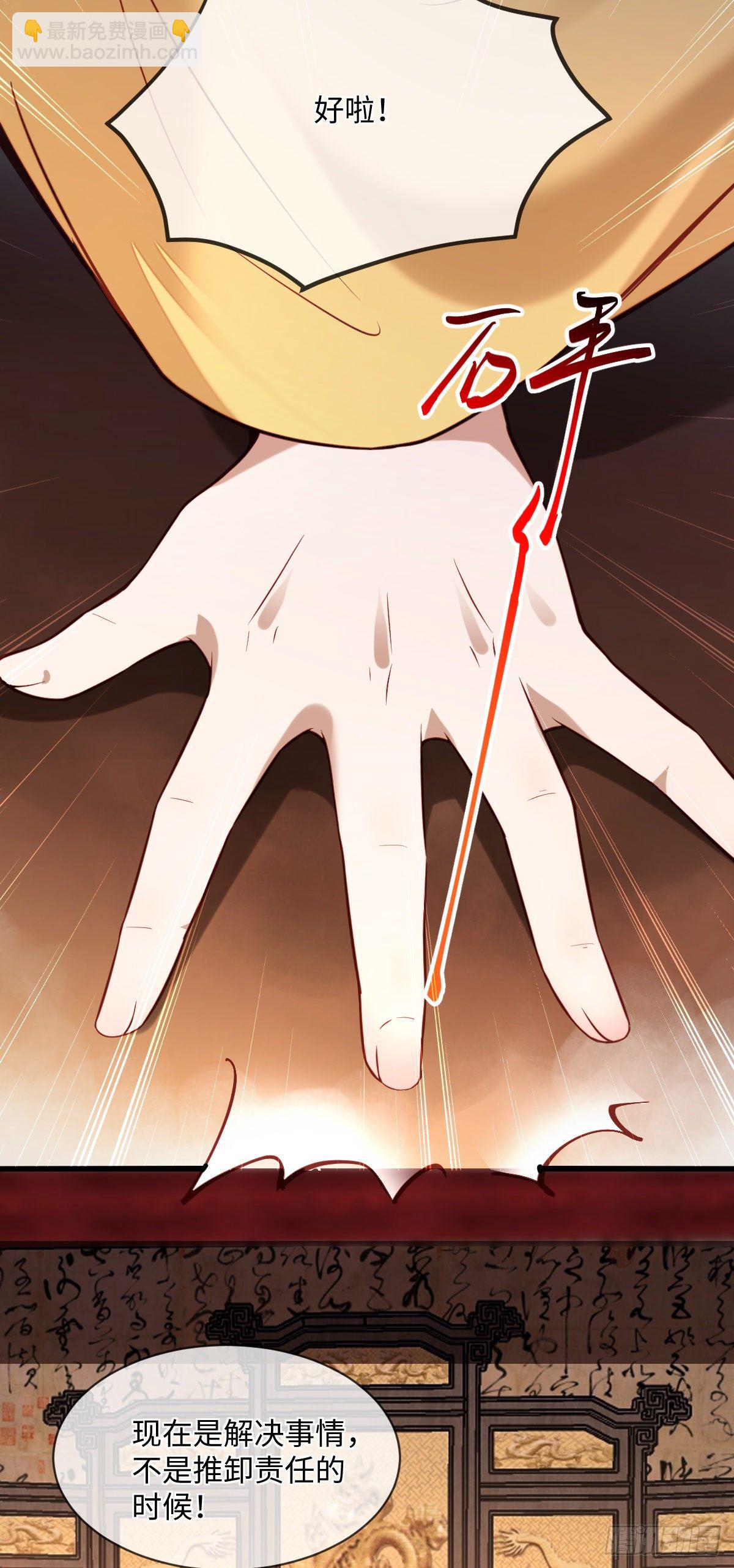 第126话 据说她姐姐死了-第126话