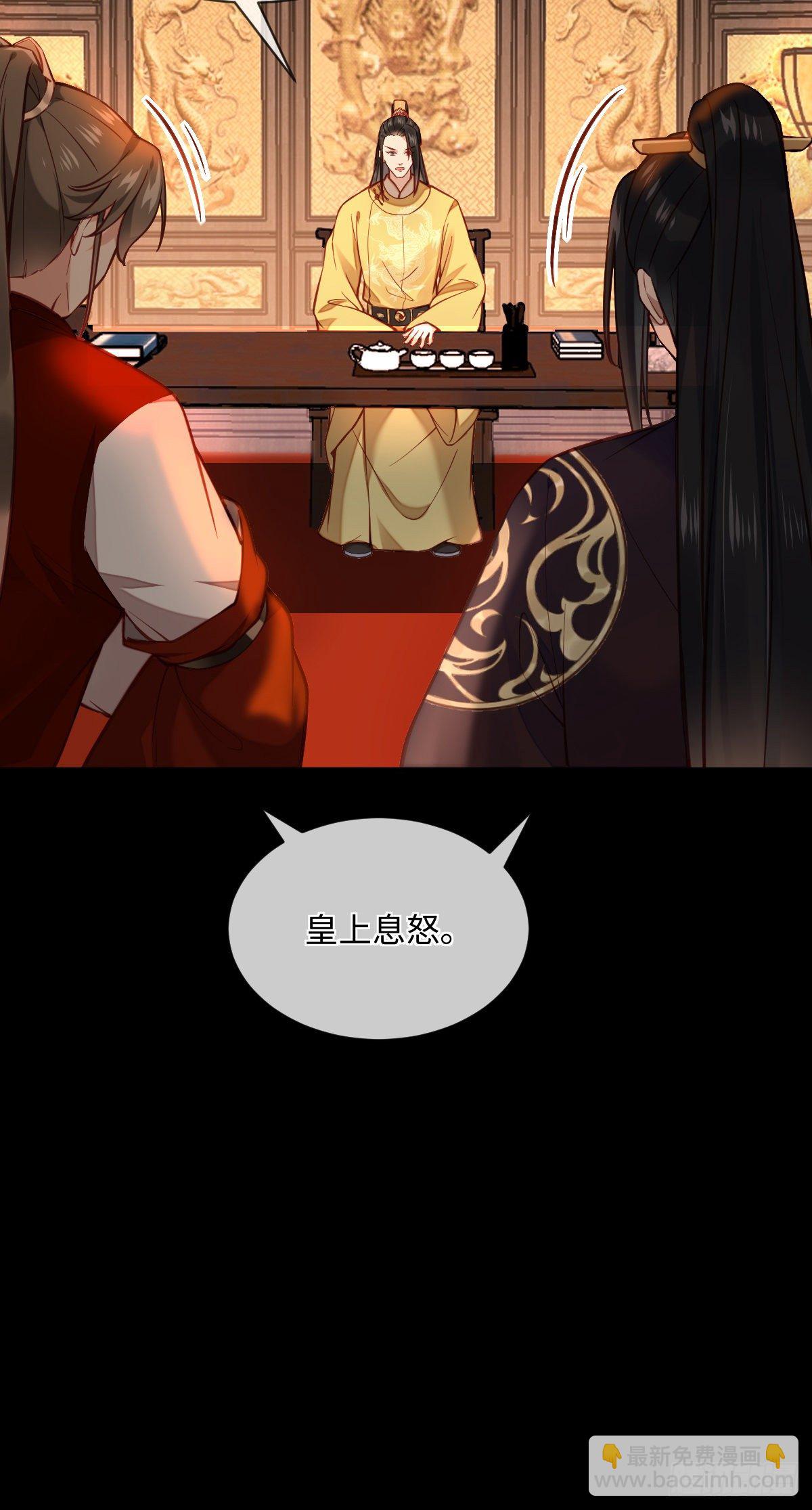 第126话 据说她姐姐死了-第126话