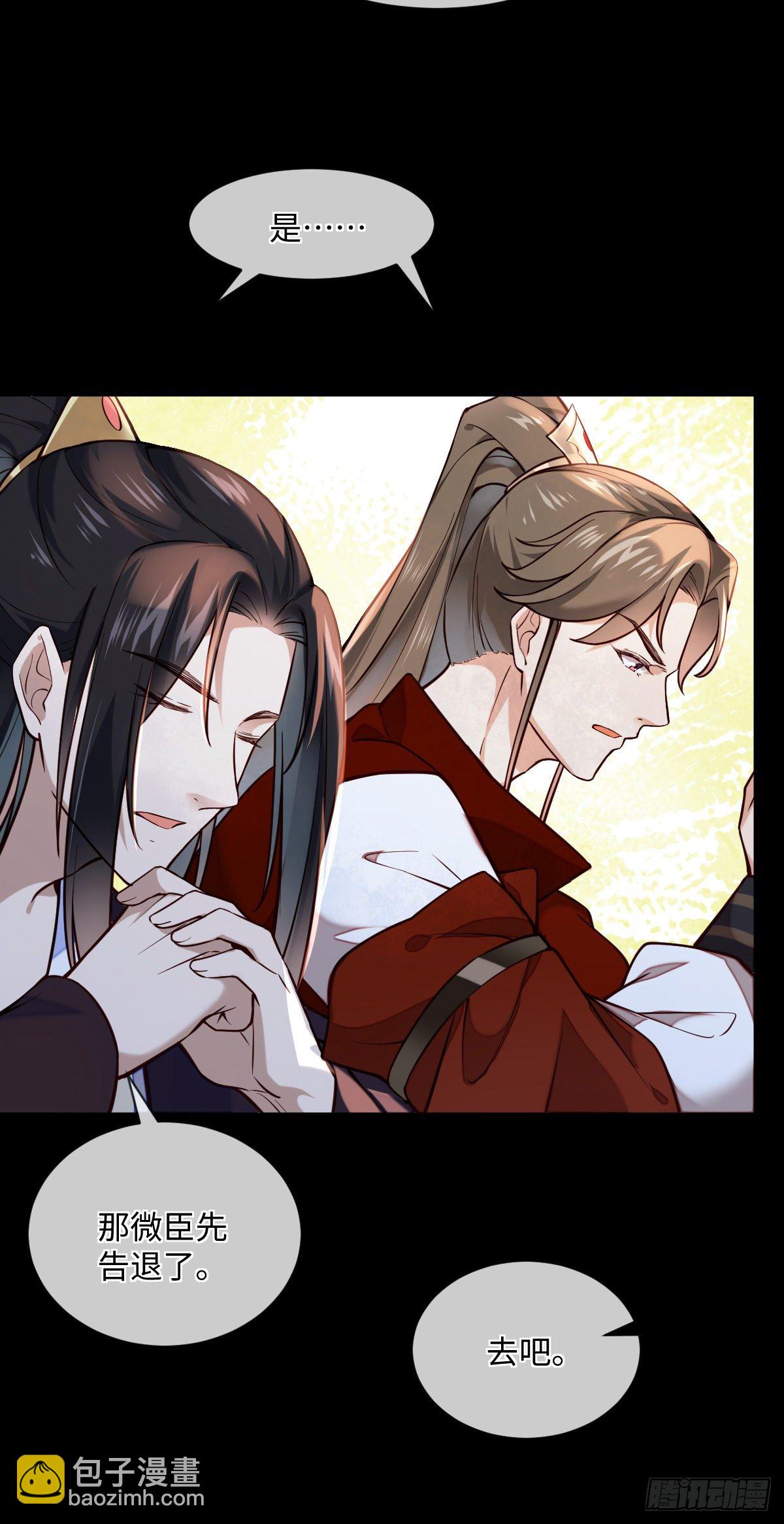 第126话 据说她姐姐死了-第126话